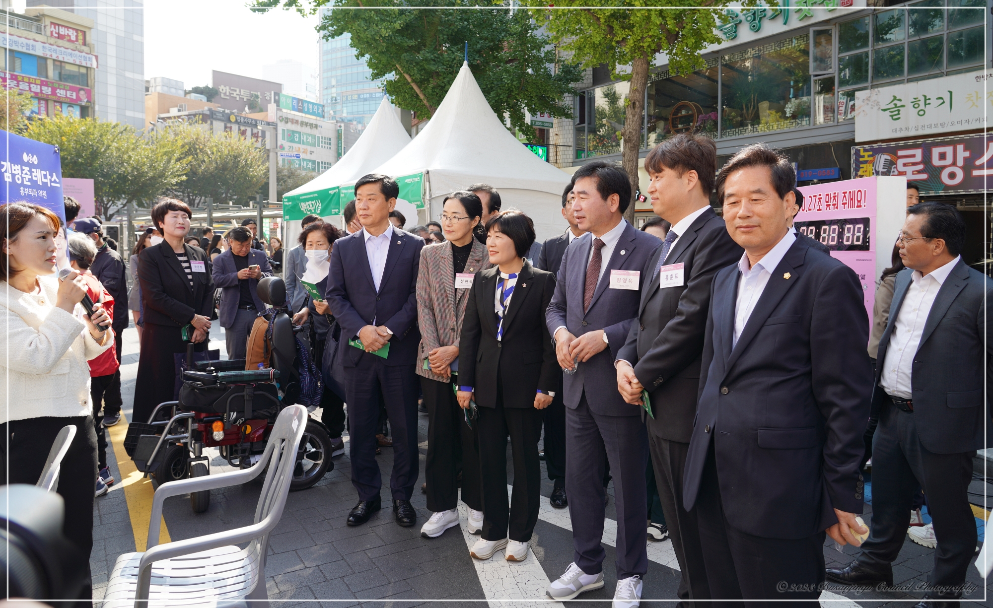 제11회 서면메디컬스트리트 축제 개막식 4번째