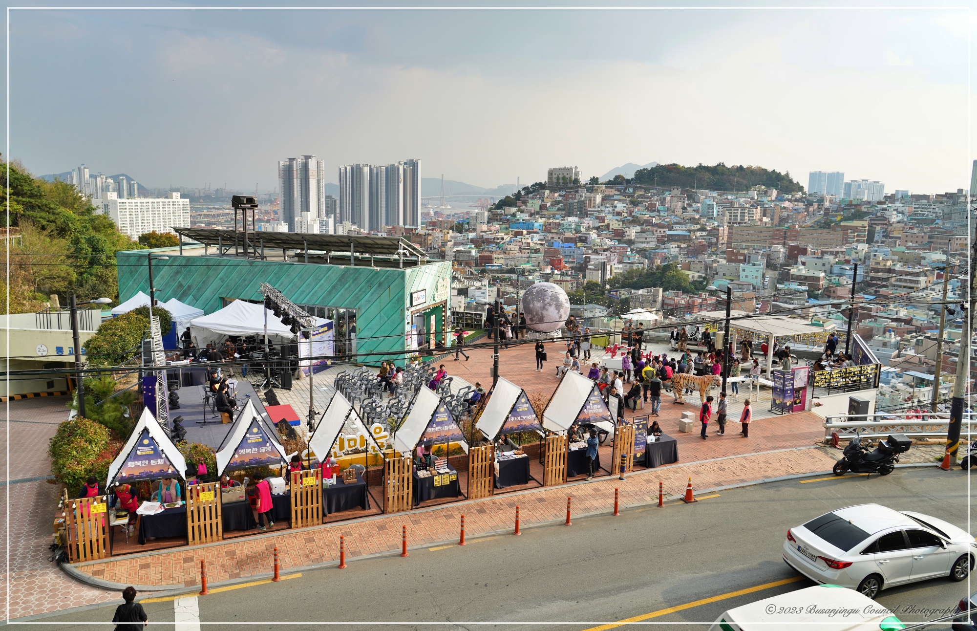 2023도시재생 호천마을 행복으로 가는 달빛축제 1번째