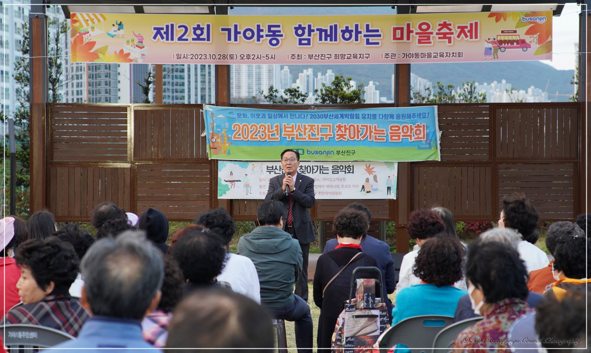 감고개공원 작은 음악회 1번째