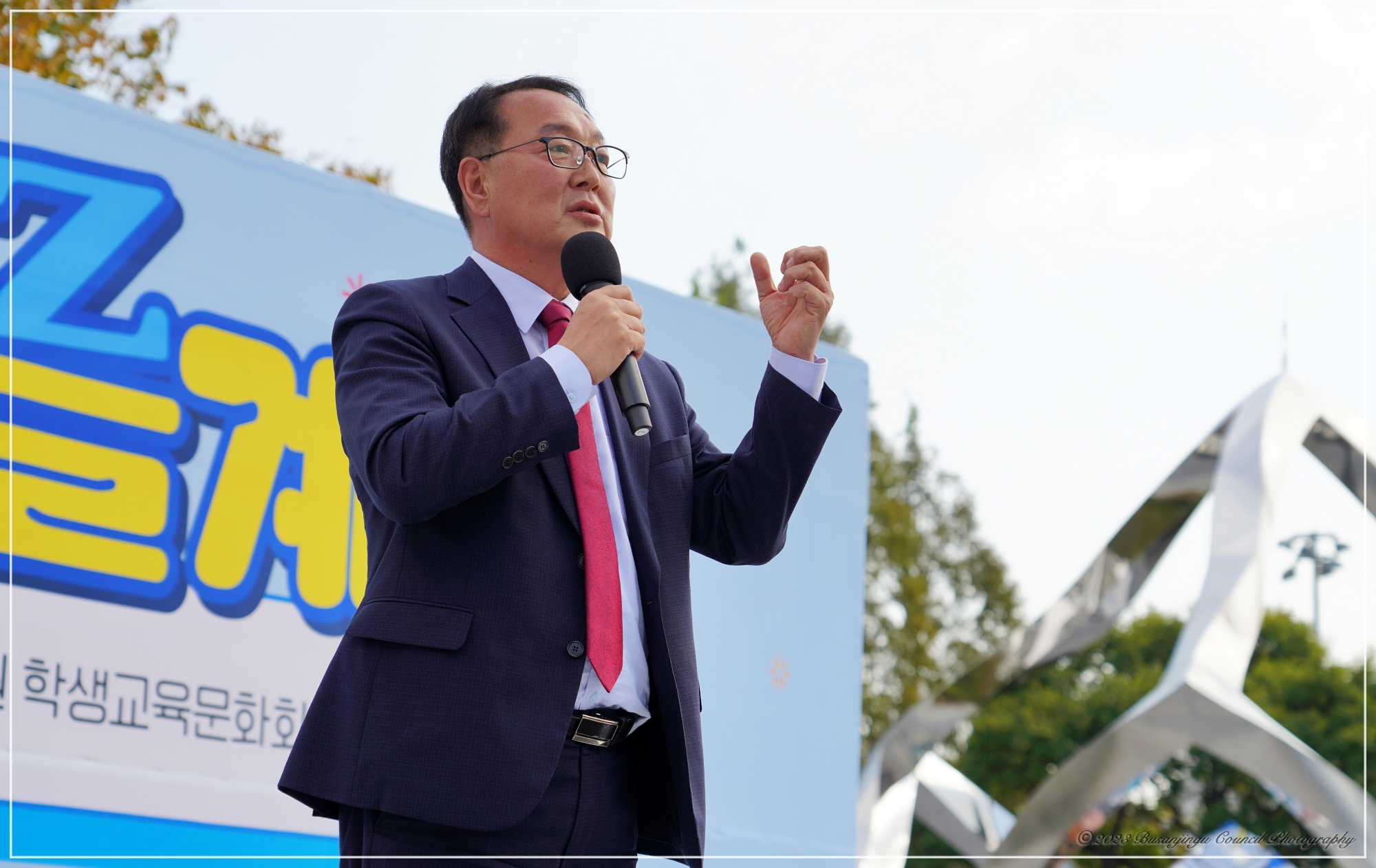 2023년 부산진구 청소년어울림마당 2번째