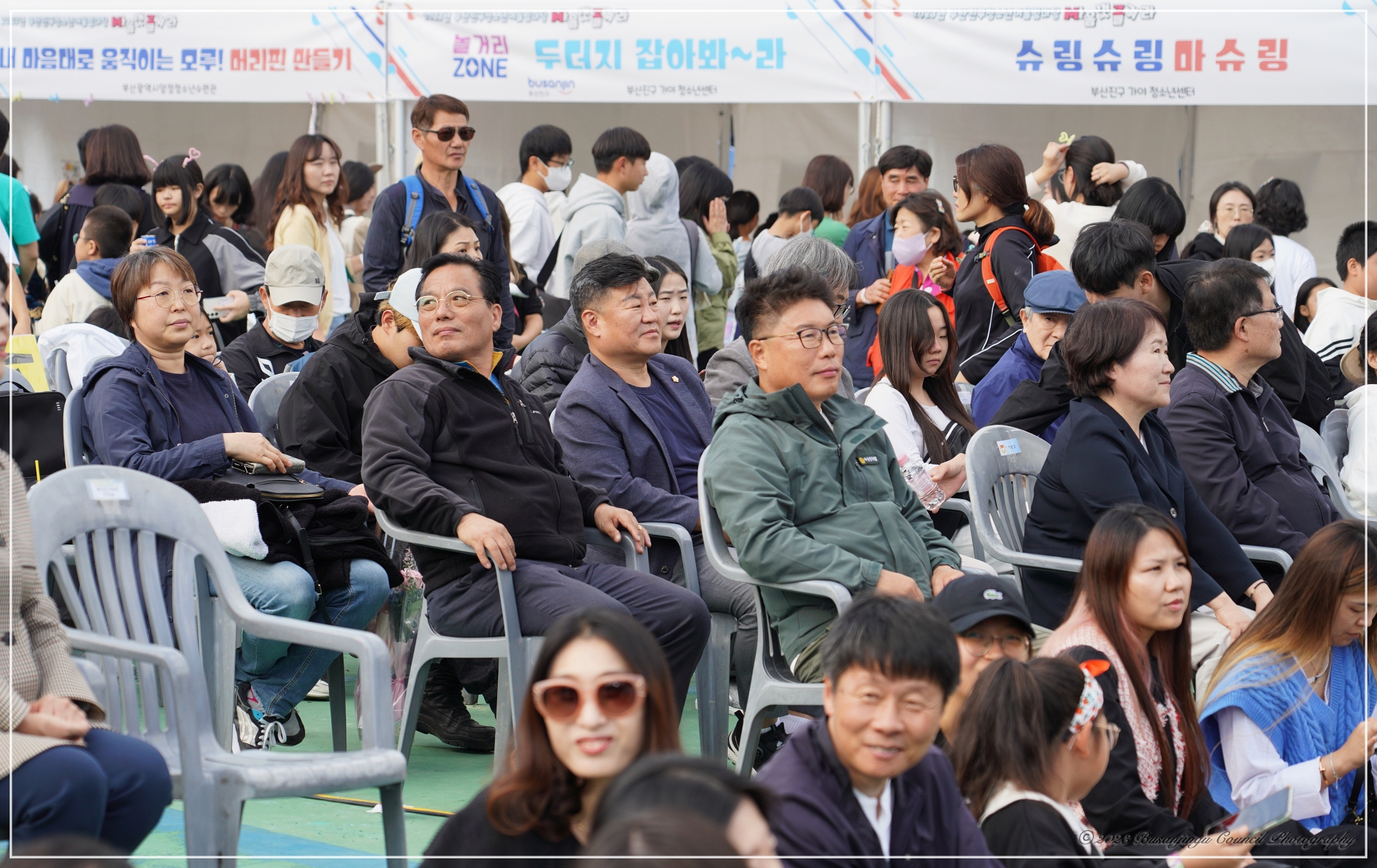 2023년 부산진구 청소년어울림마당 3번째