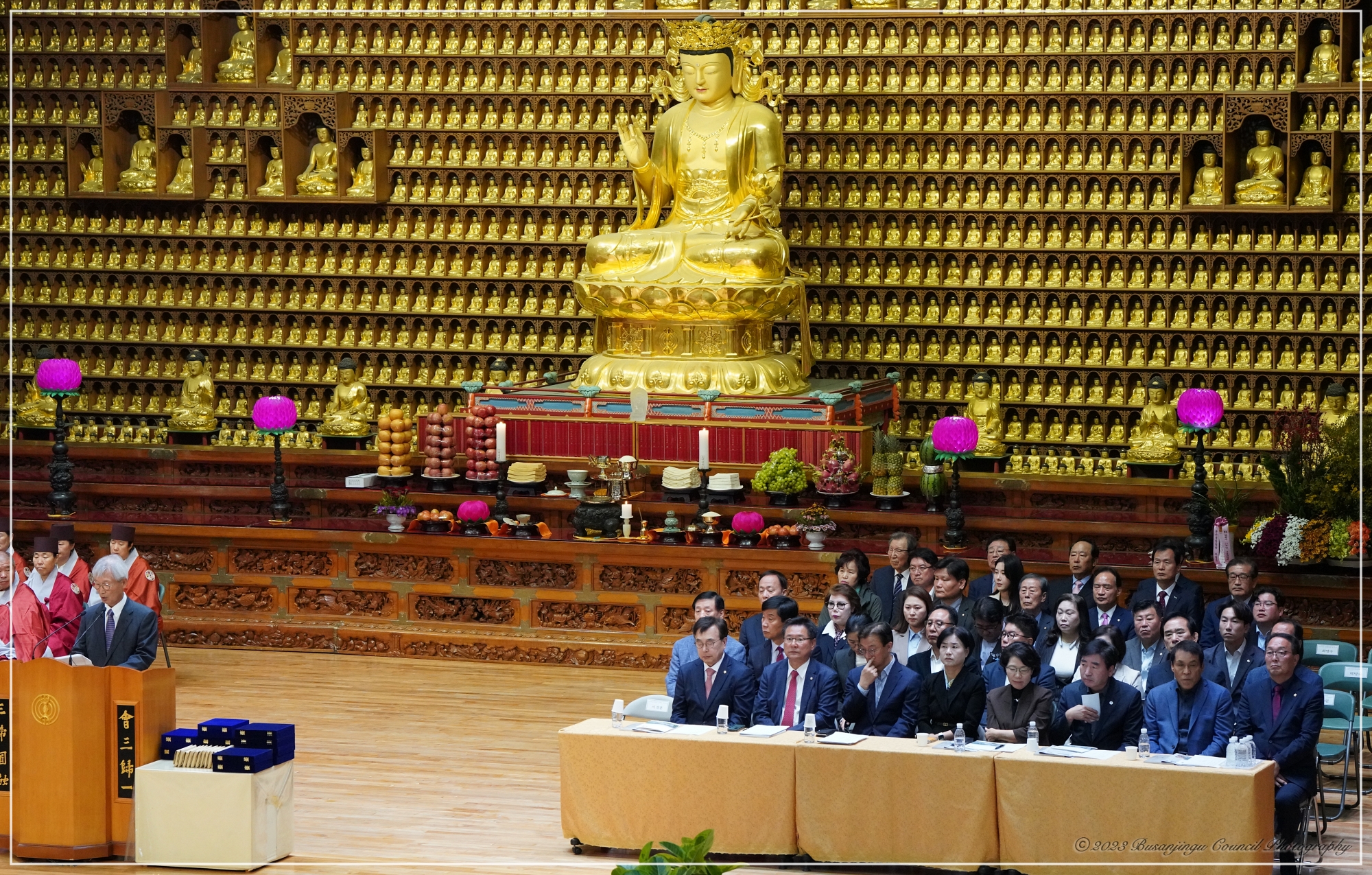 삼광사 창립 54주년 기념대법회 3번째