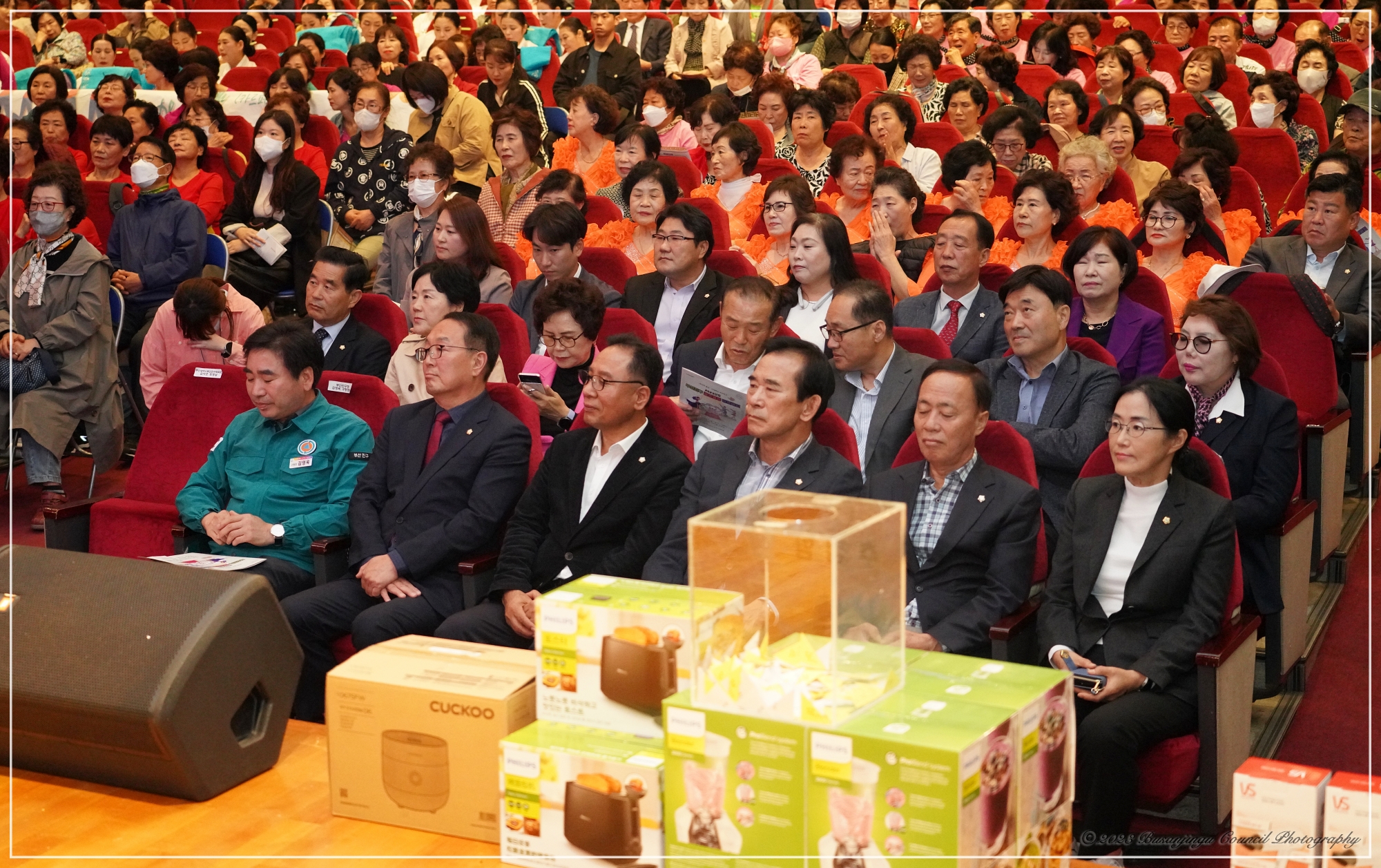 2023년도 부산진구 골드율동경연대회 3번째