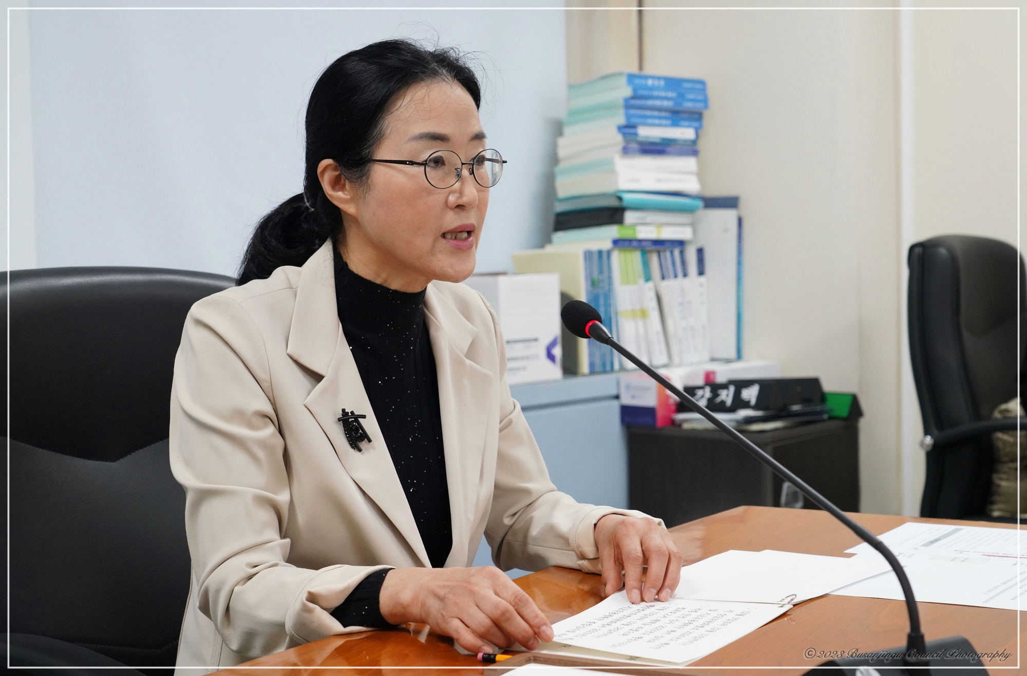 제337회 임시회 폐회중 제1차 의회운영위원회 2번째