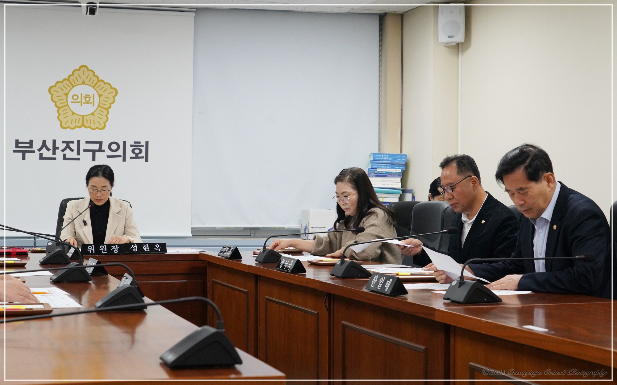 제337회 임시회 폐회중 제1차 의회운영위원회 3번째