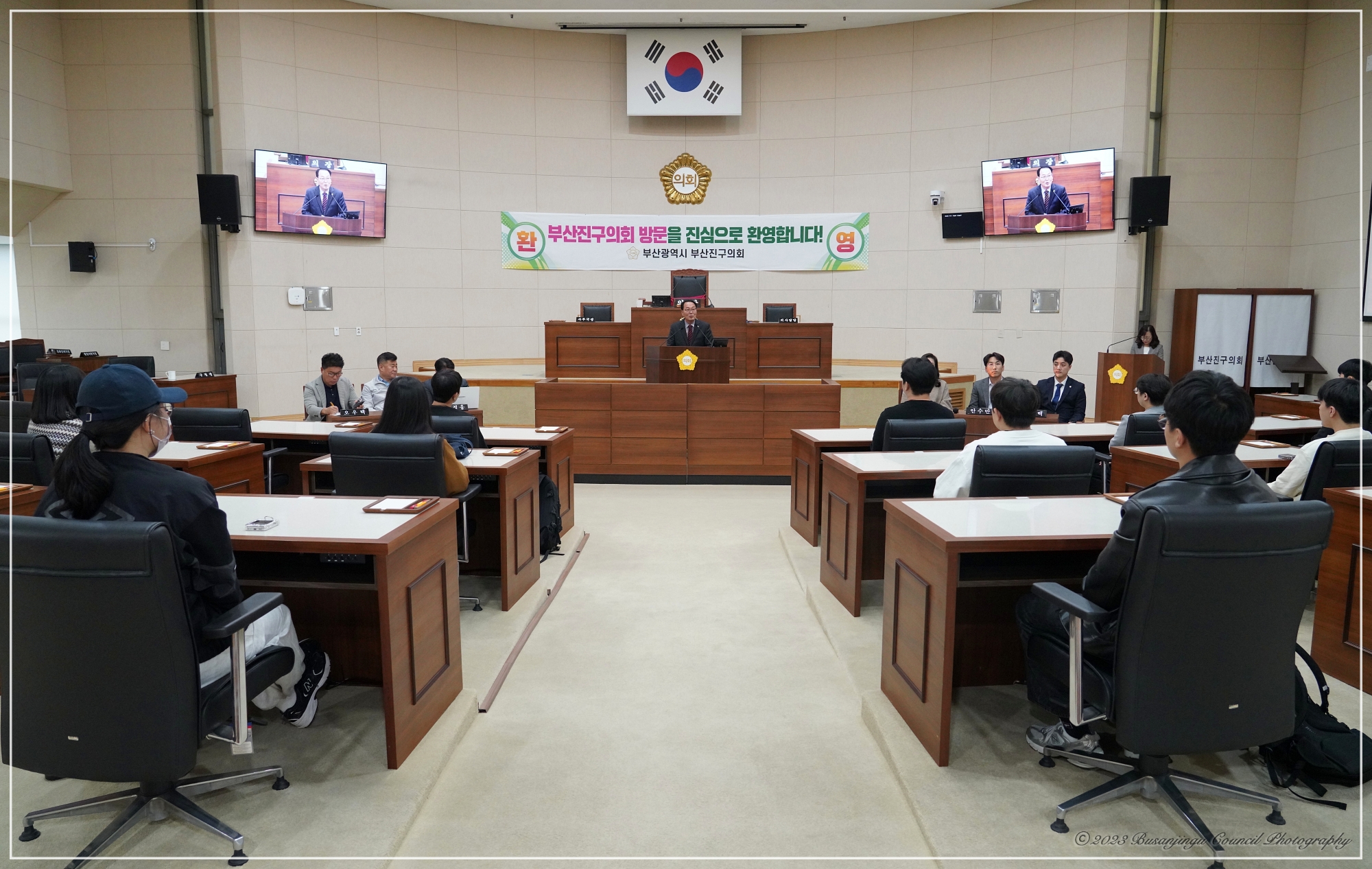 동아대학교 정치외교학과 현장실습 대담회 1번째