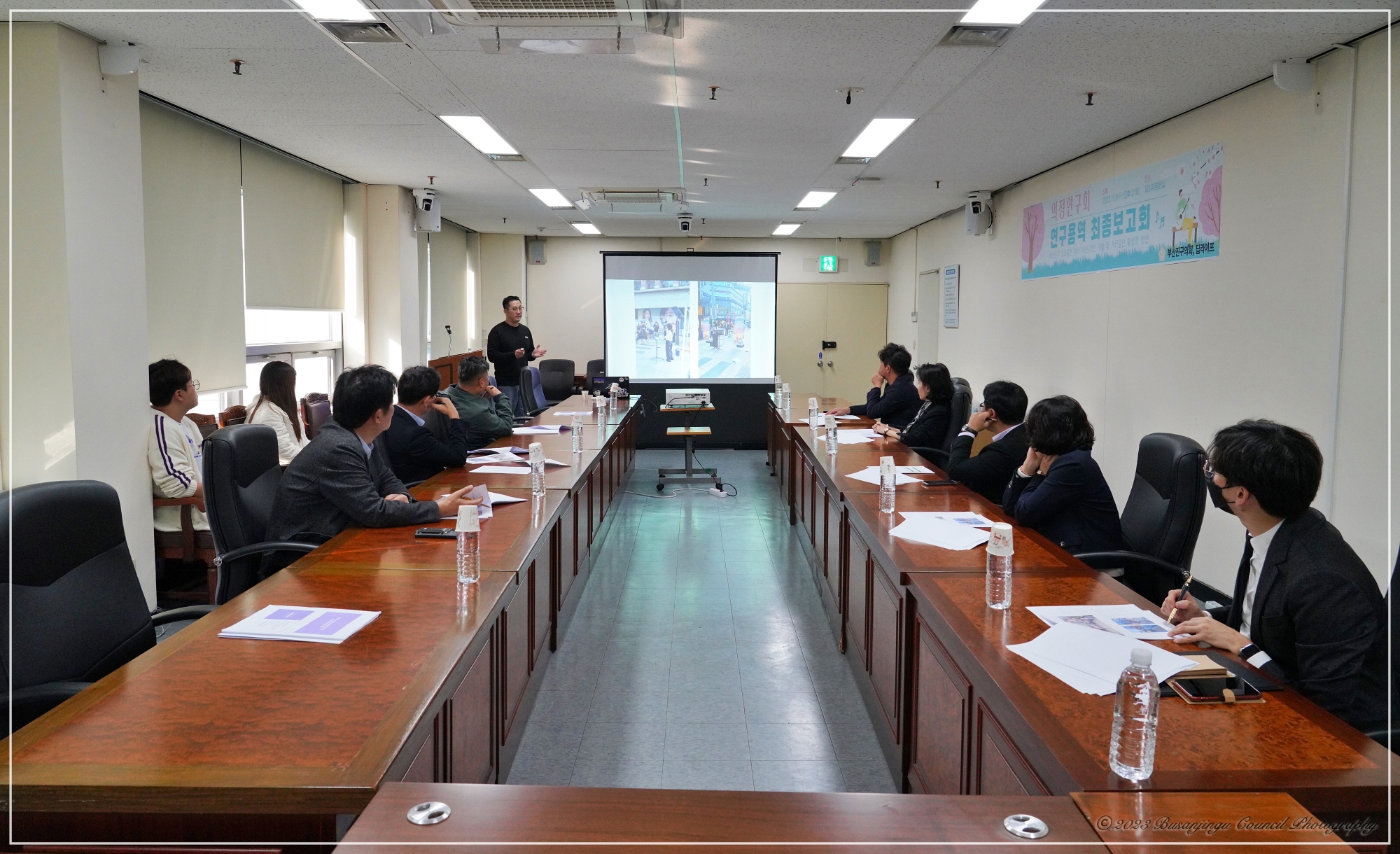 의원연구단체 - 부산진구의회 의정연구회 연구용역 최종보고회 개최 1번째