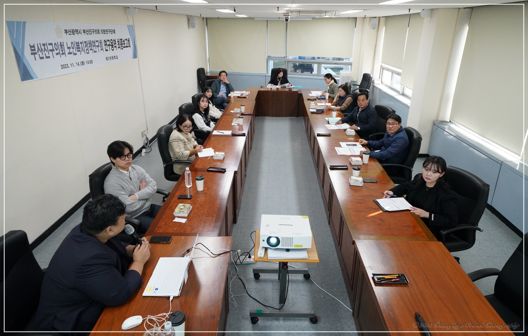 의원연구단체 - 부산진구의회 노인복지정책연구회 연구용역 최종 보고회 1번째