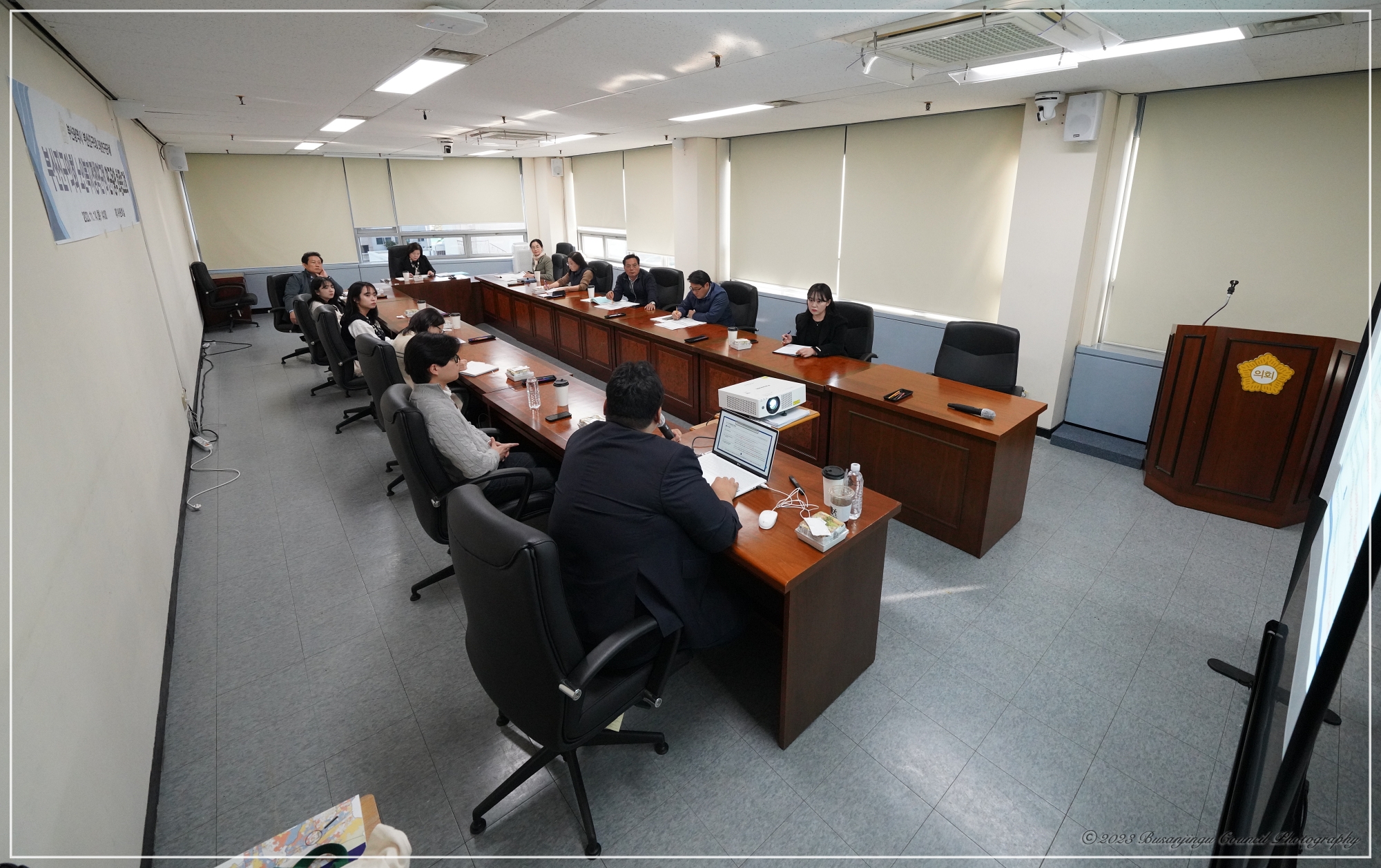 의원연구단체 - 부산진구의회 노인복지정책연구회 연구용역 최종 보고회 4번째