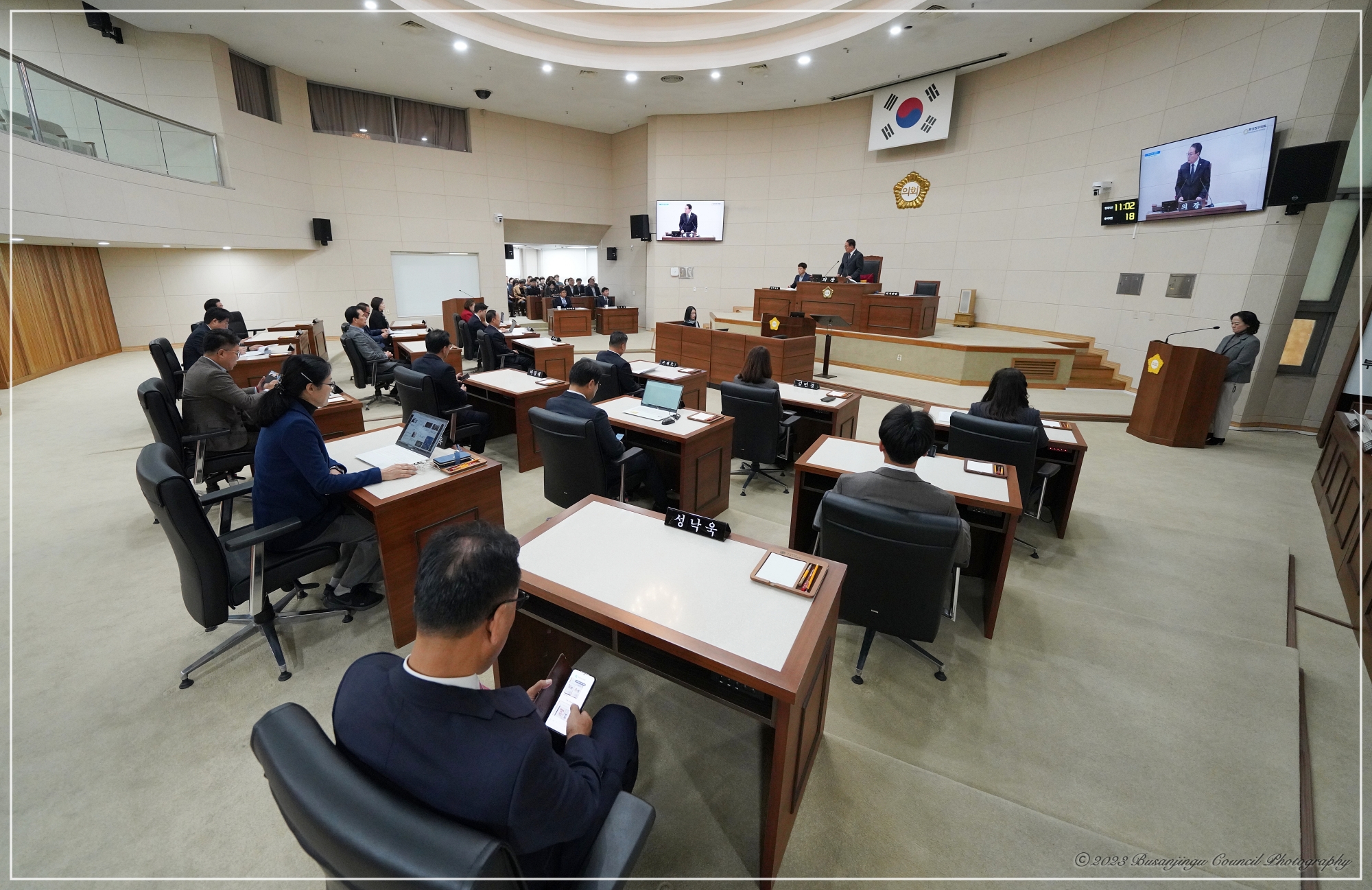 제338회 정례회 제1차 본회의 1번째