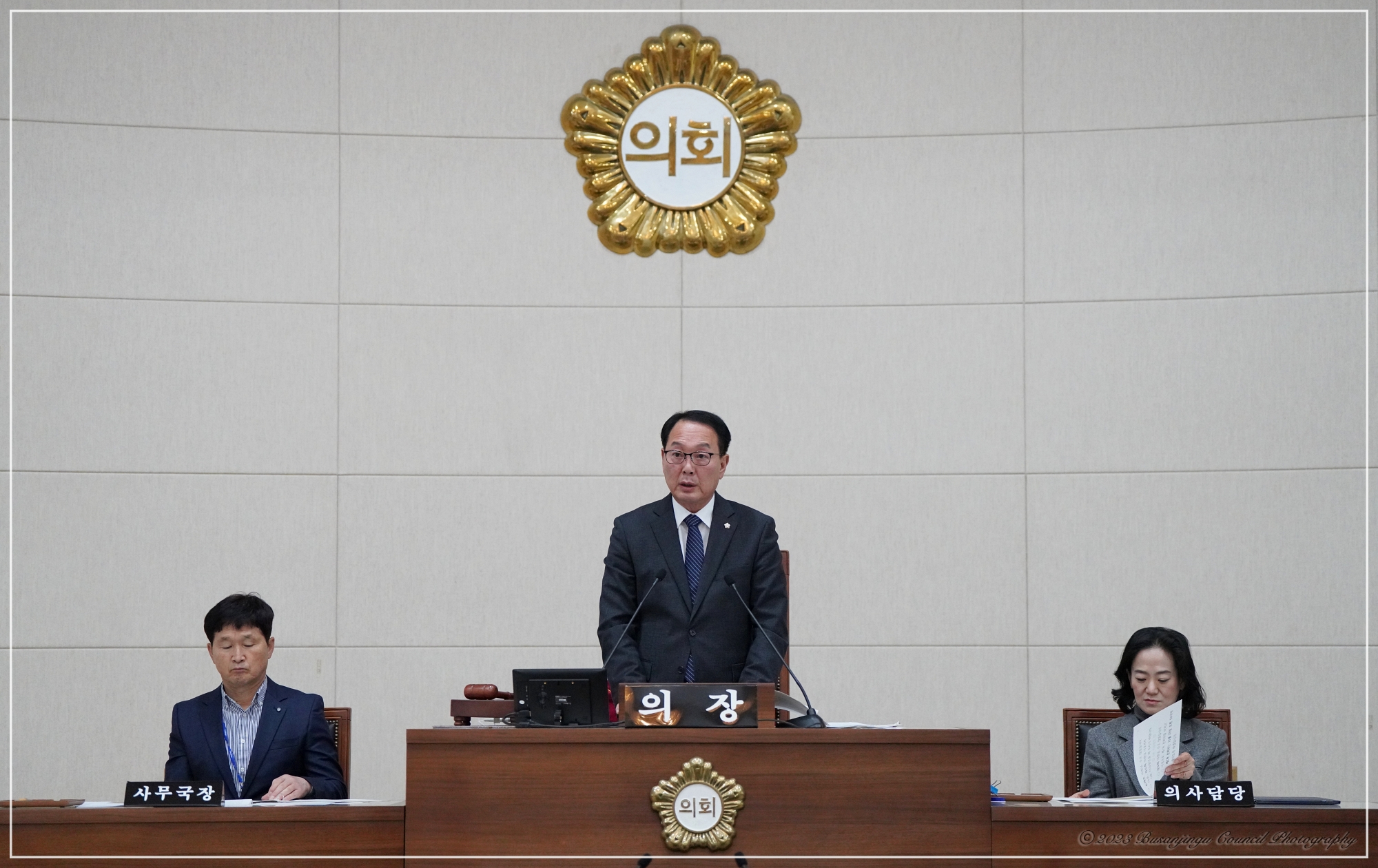 제338회 정례회 제1차 본회의 2번째