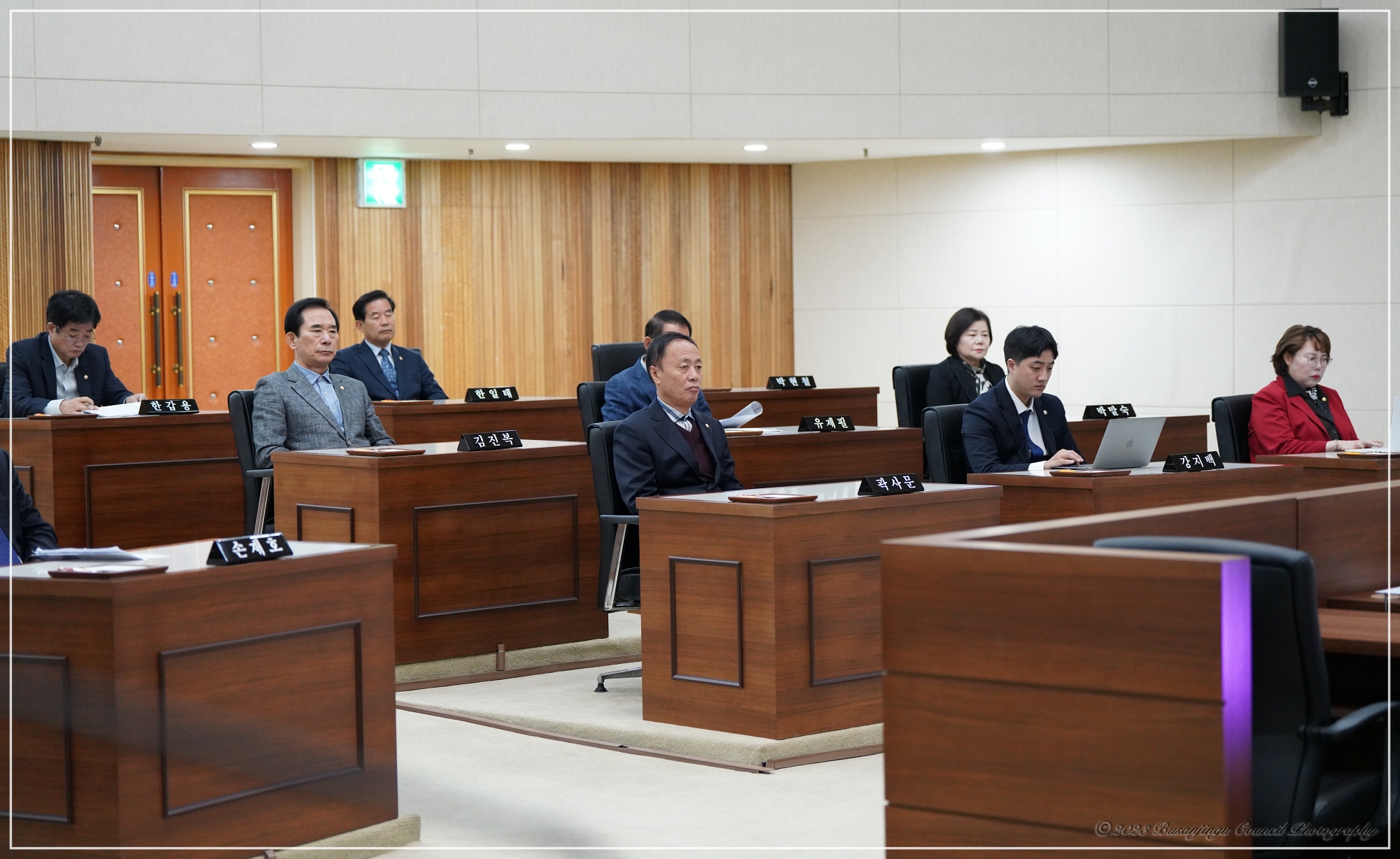 제338회 정례회 제1차 본회의 3번째