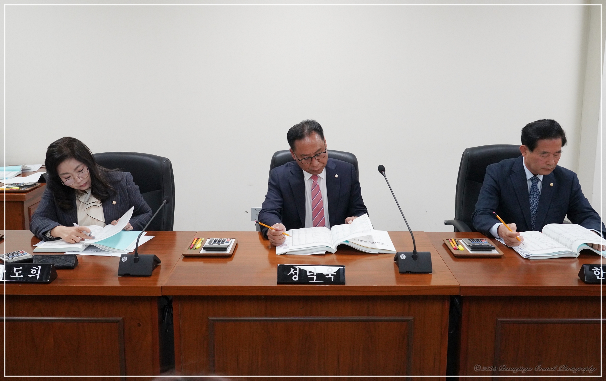 제338회 정례회 제1차 의회운영위원회 개최 4번째