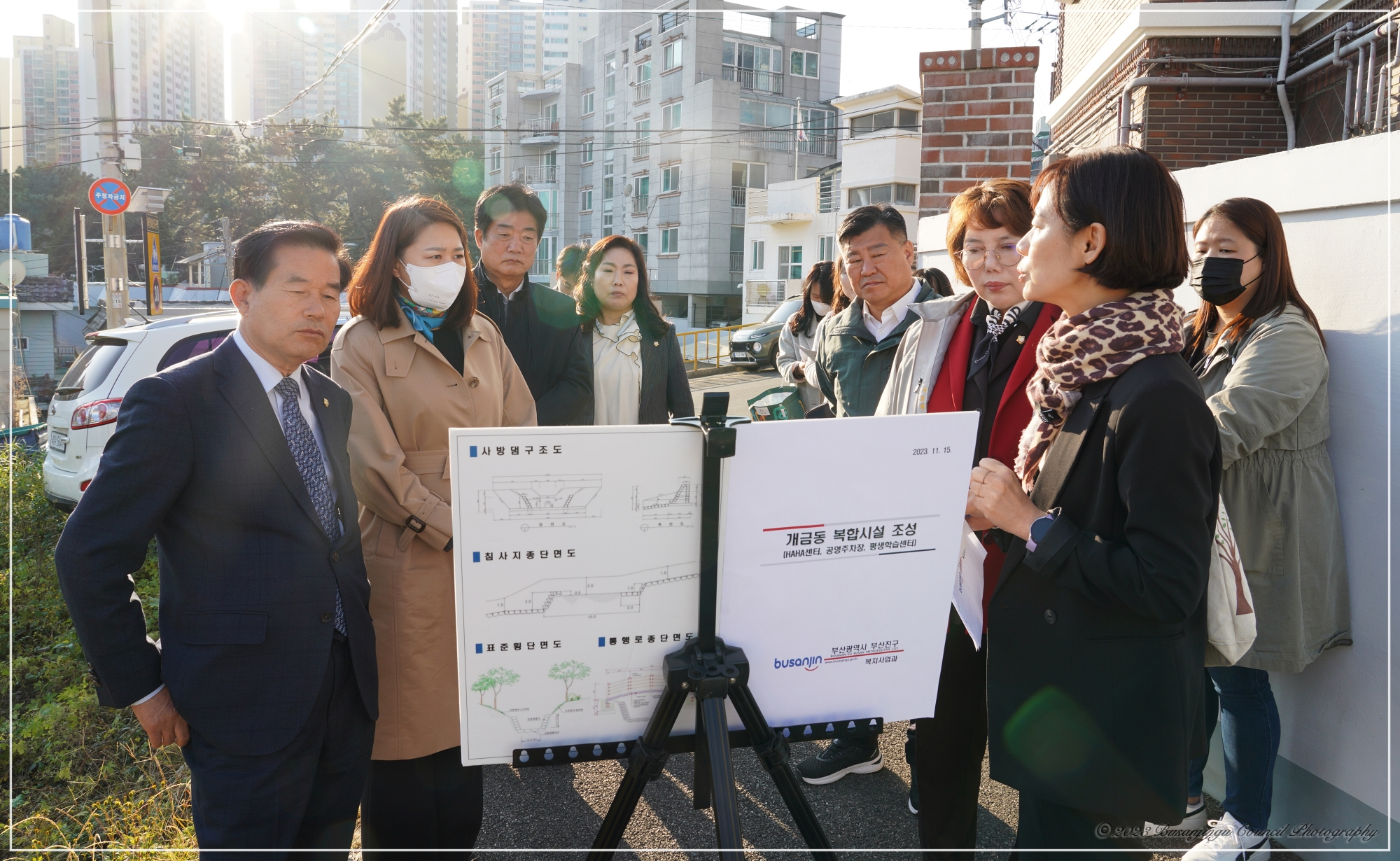2024년 공유재산관리계획안 관련 현장방문 - 행정문화위원회 3번째