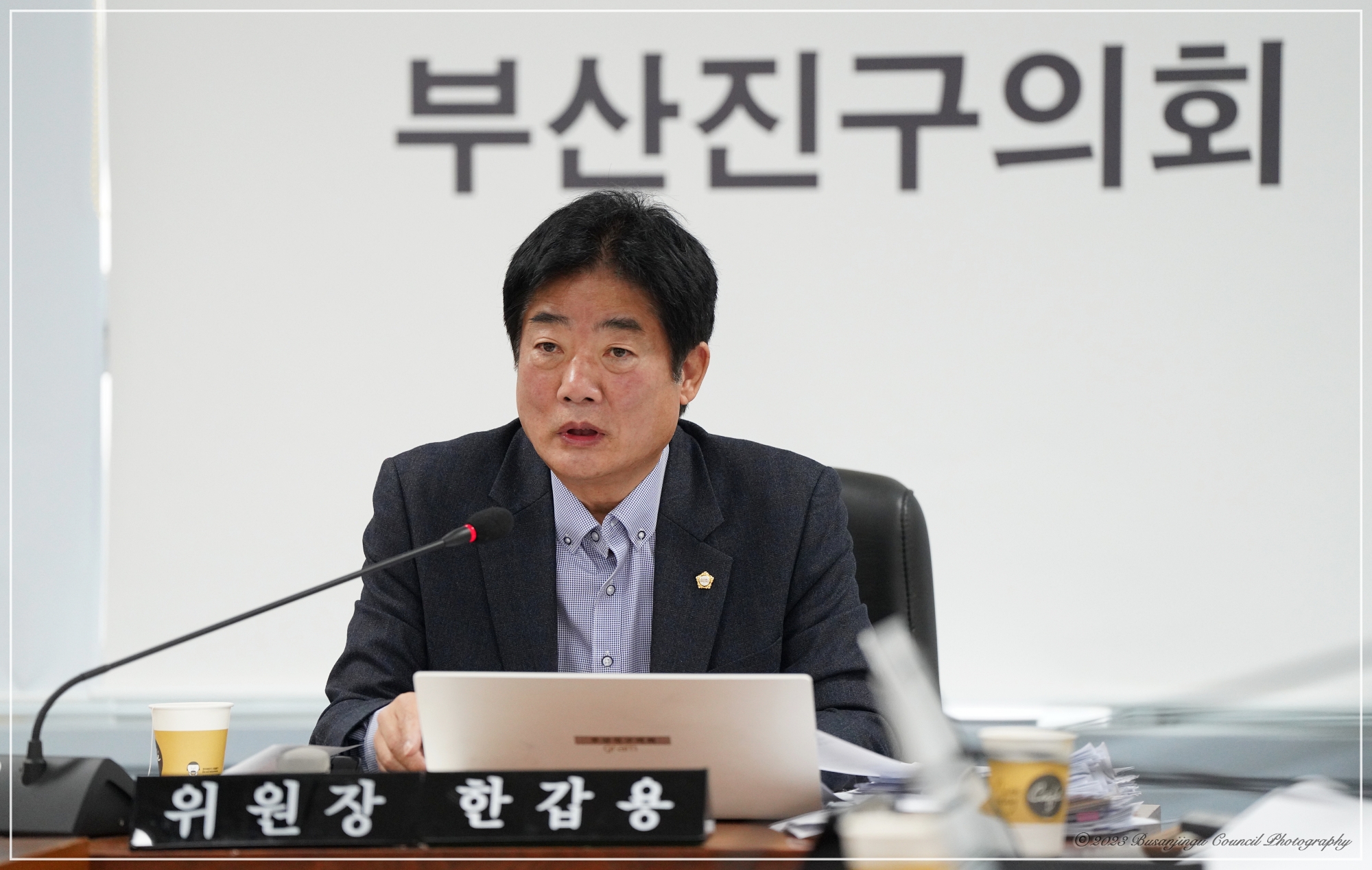 제338회 정례회 행정문화위원회 회의 2번째