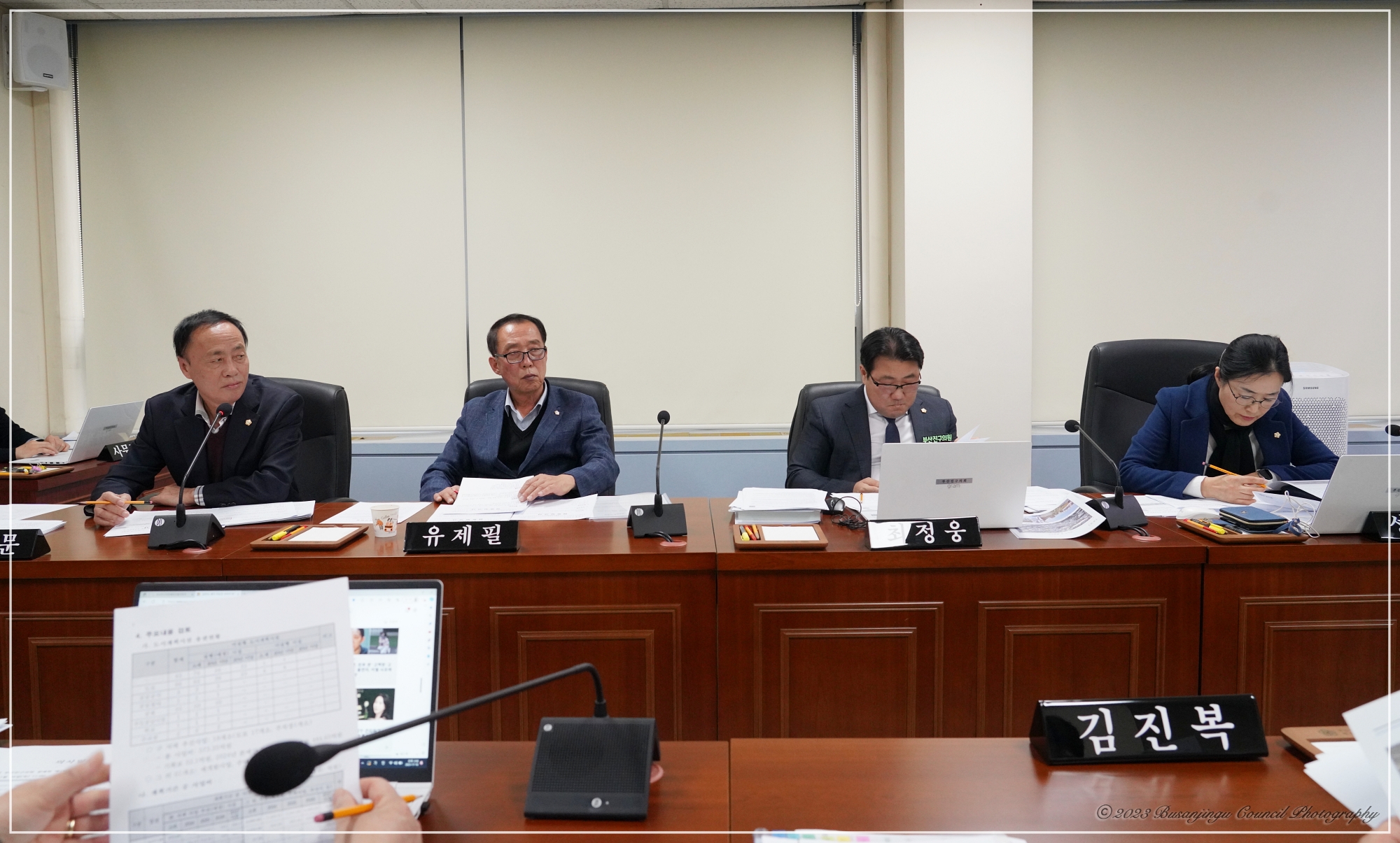 제338회 정례회 안전복지위원회 회의 개최 3번째