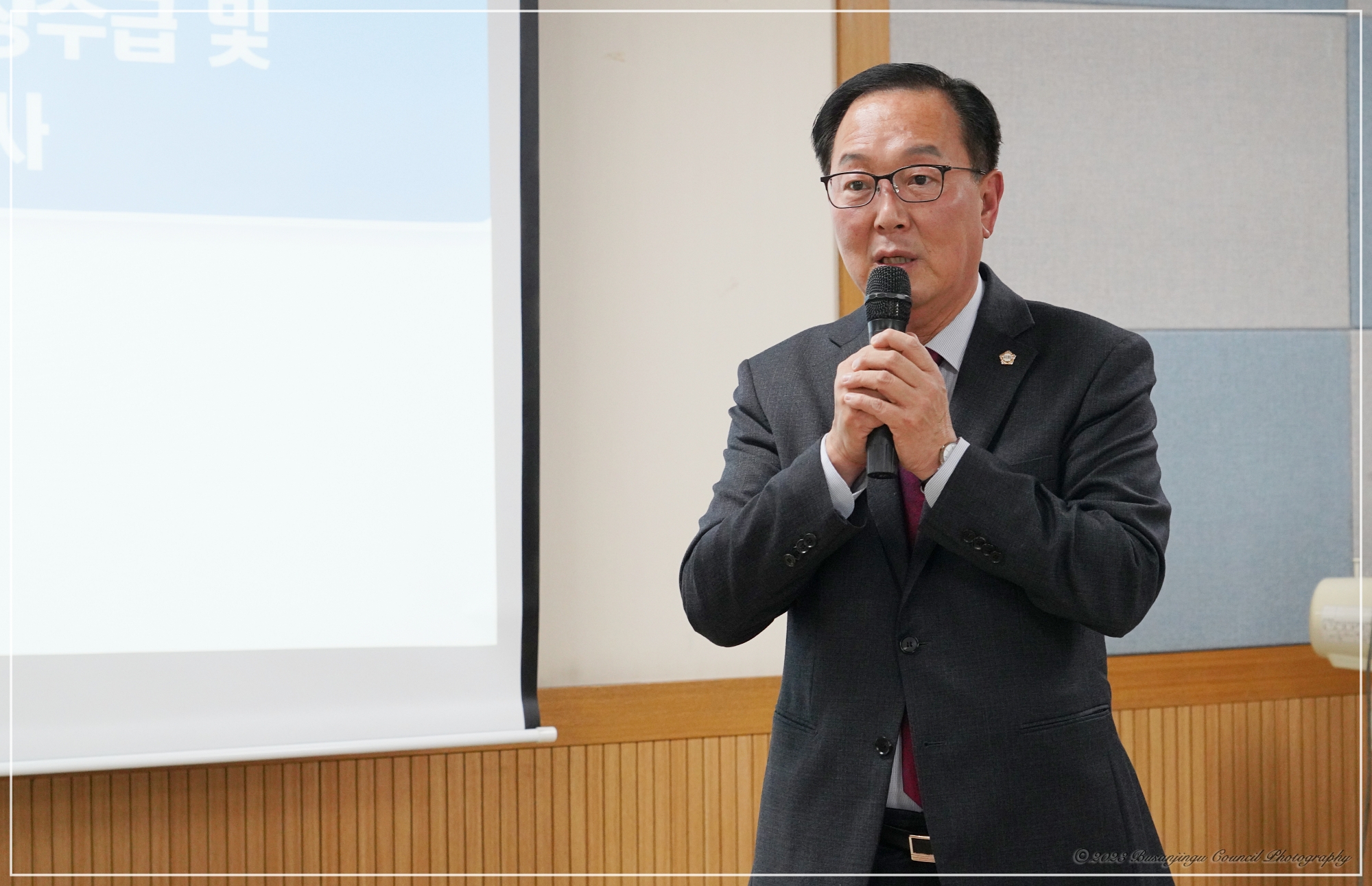 2023년 주차환경개선지구 지정 및 관리계획 수립을 위한 주민공청회 2번째