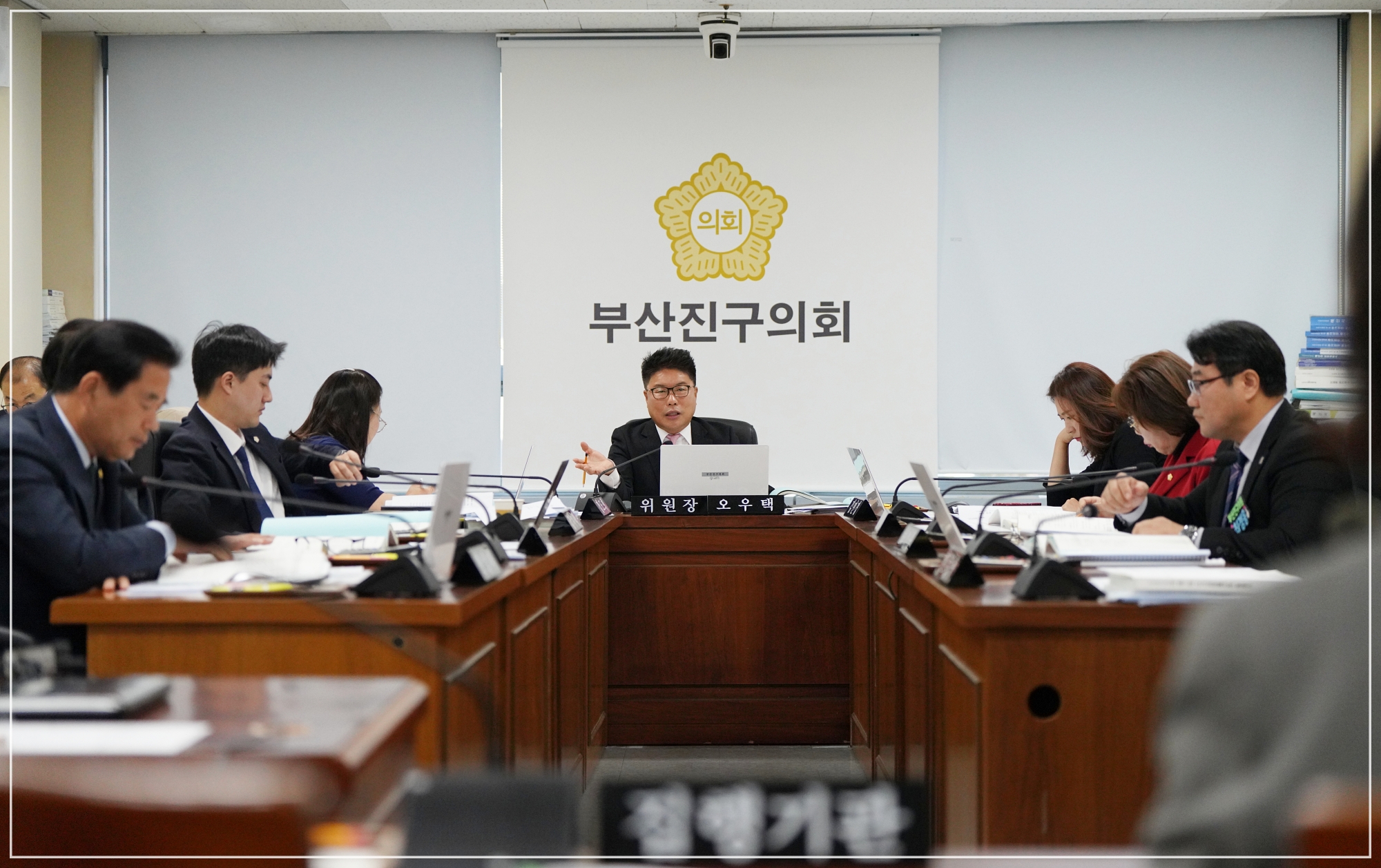 제338회 정례회 예산결산특별위원회 회의 1번째