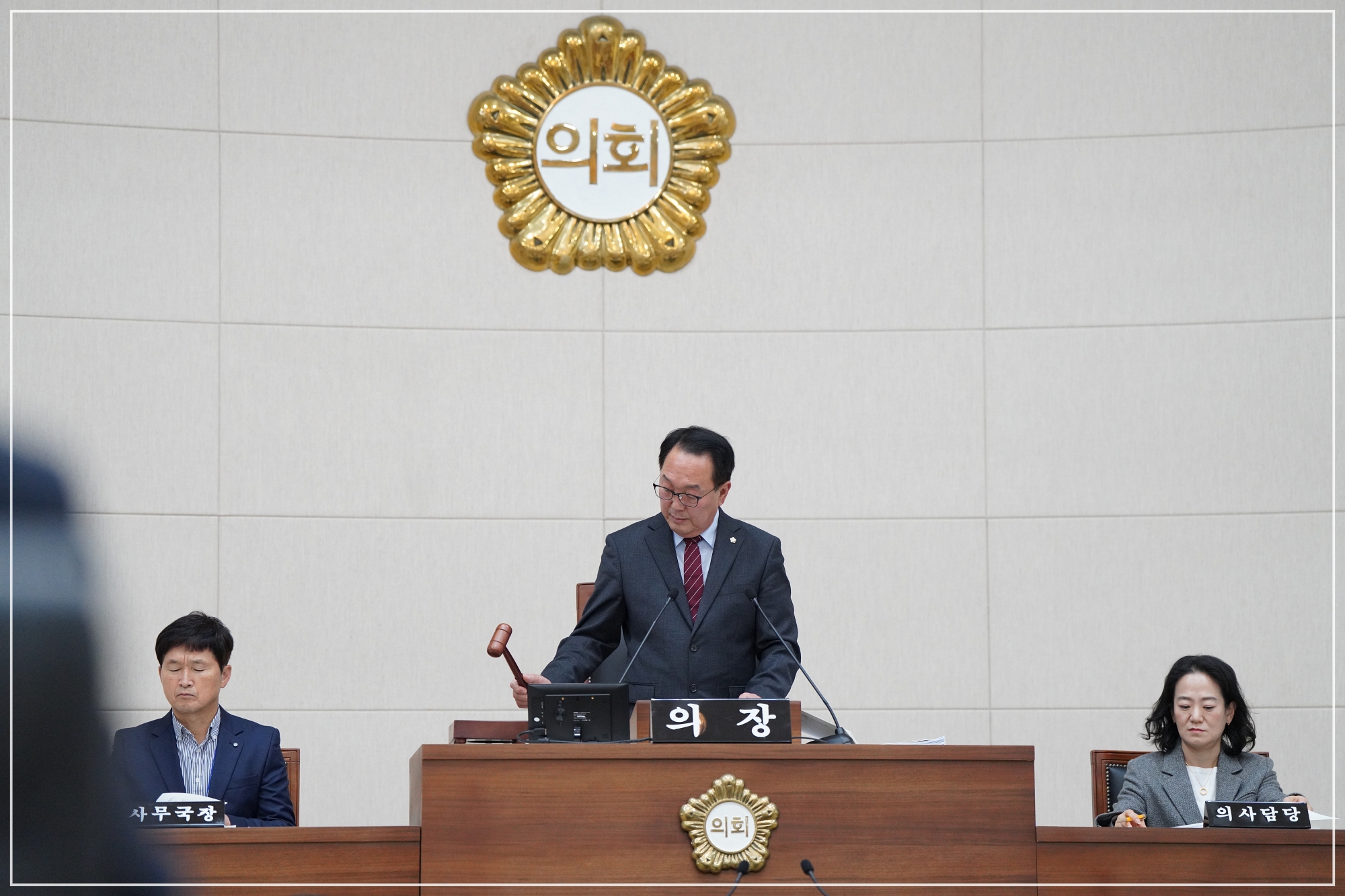 제338회 정례회 제2차 본회의 개최 2번째