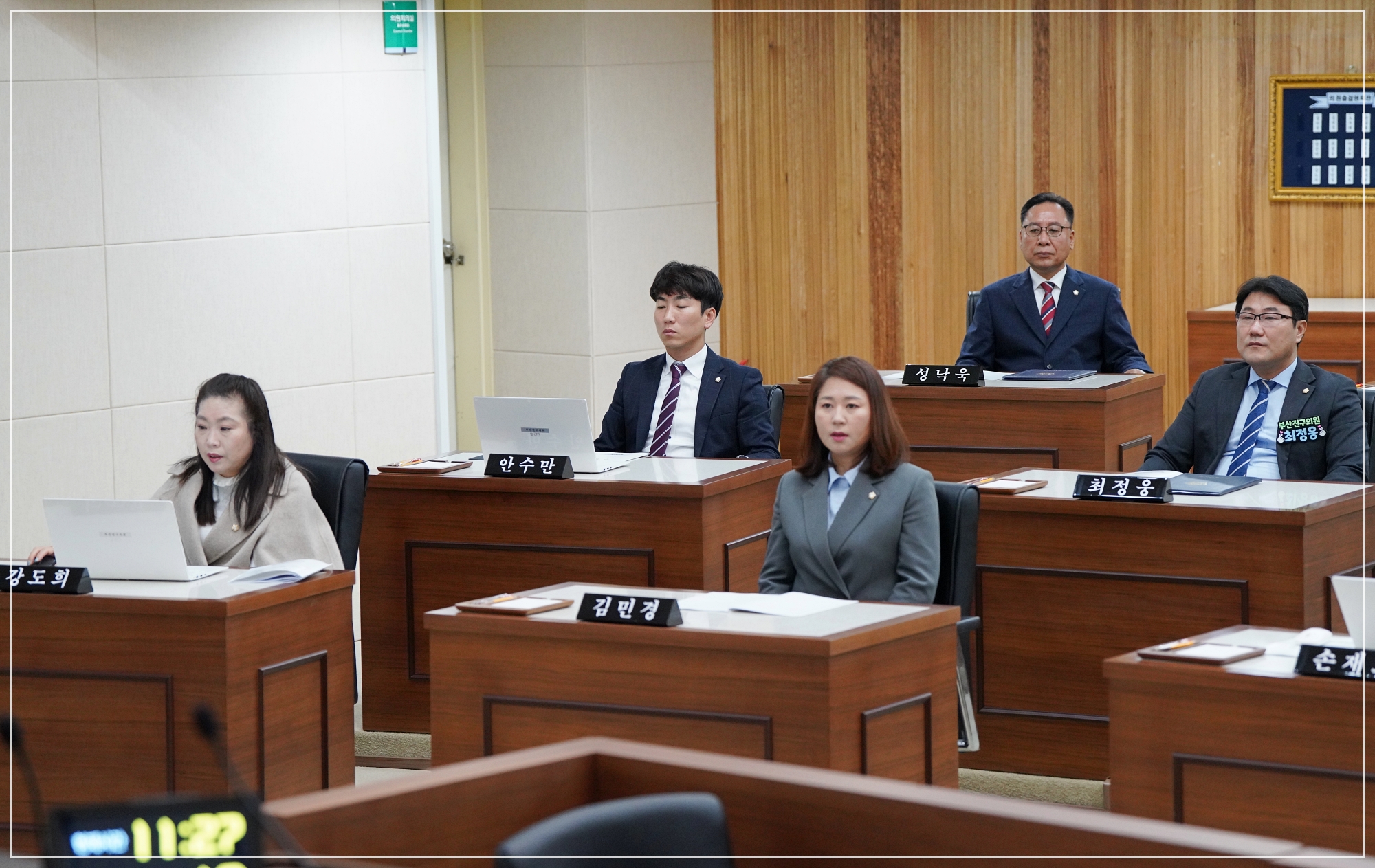 제338회 정례회 제2차 본회의 개최 3번째