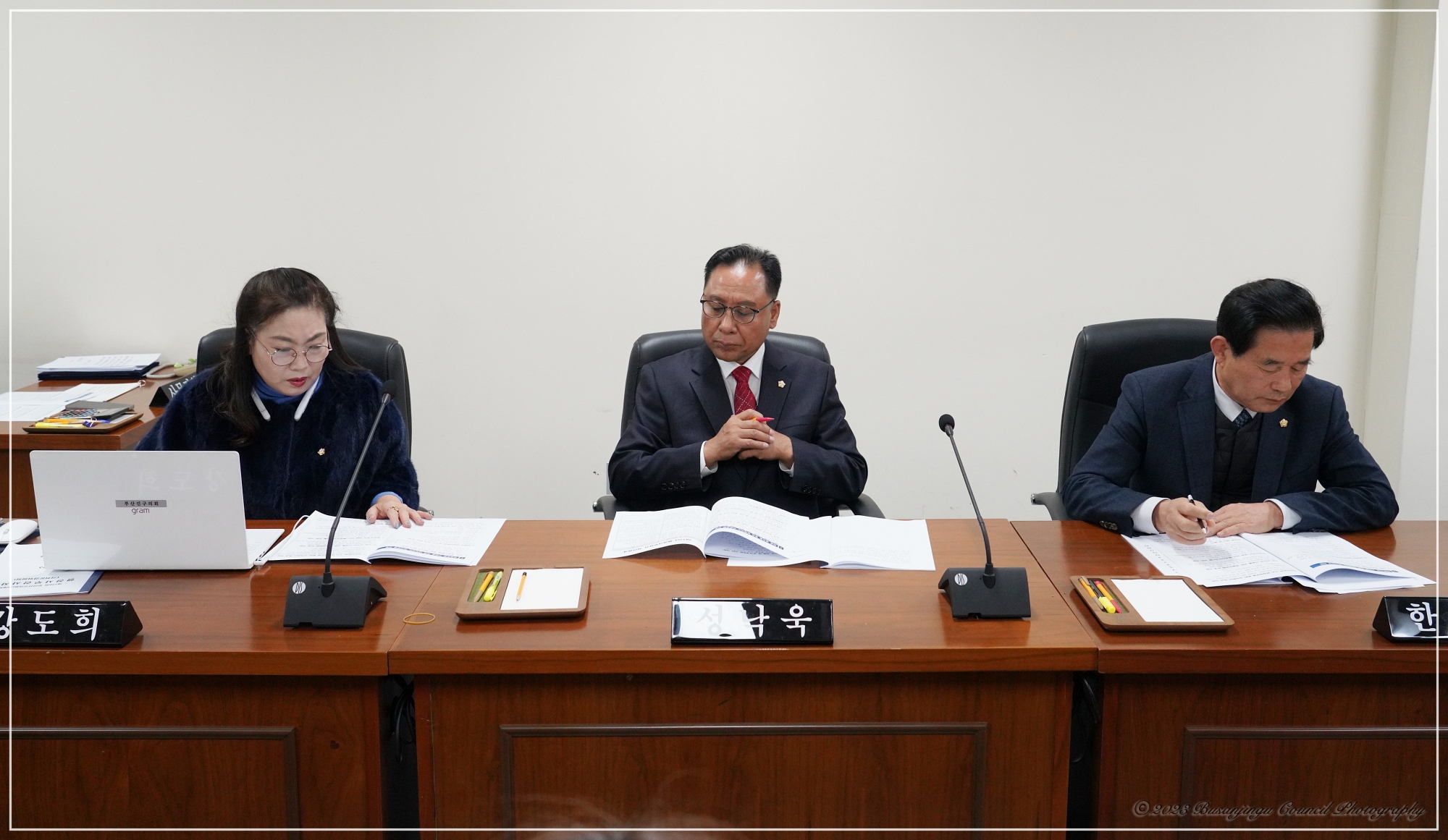 제338회 정례회 행정사무감사 실시 - 의회운영위원회 3번째