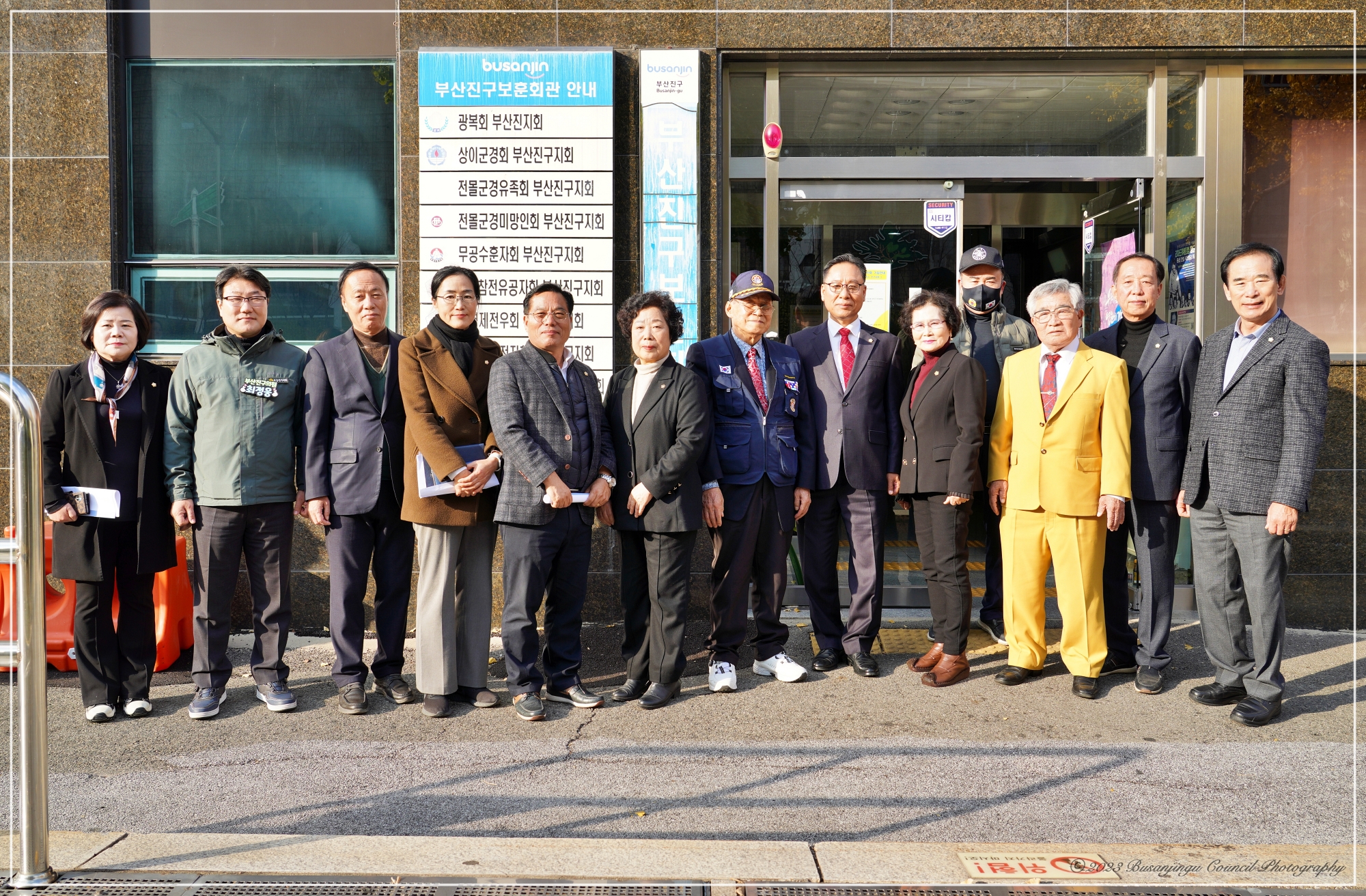 제338회 정례회 행정사무감사 안전복지위원회 현장방문 4번째