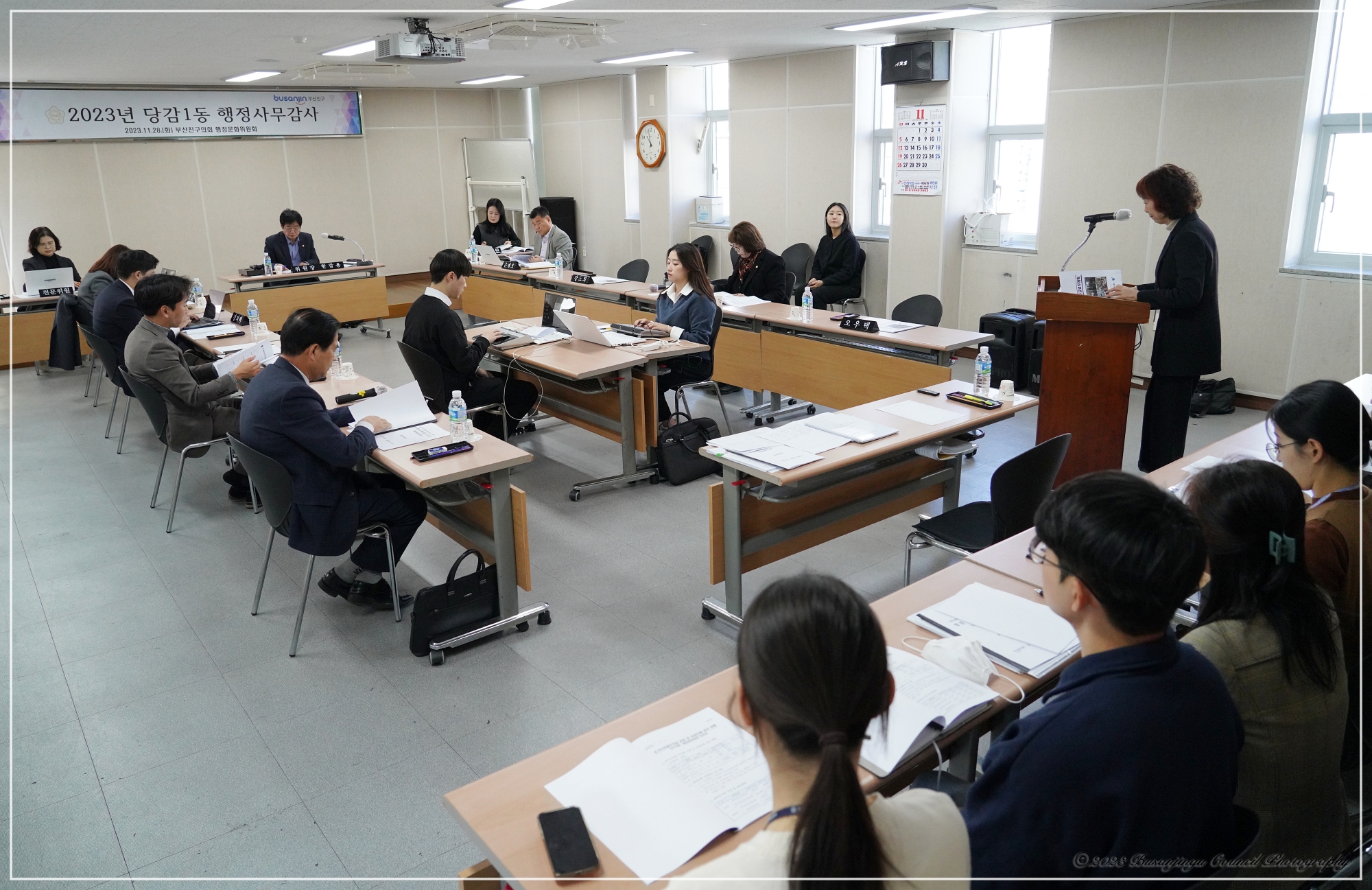 제338회 정례회 행정문화위원회 동 사무 행정사무감사 실시 3번째