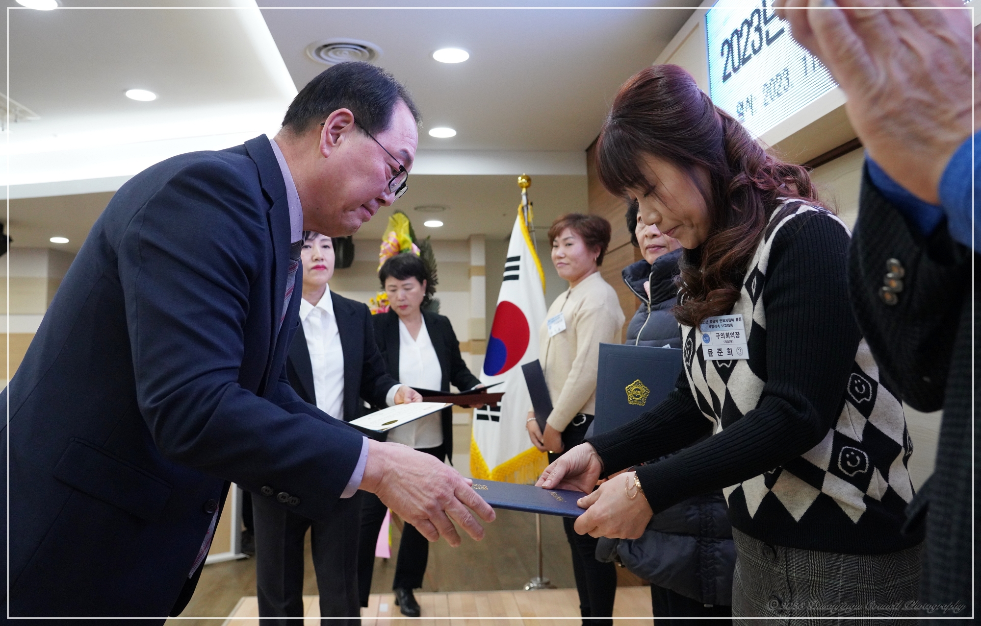 2023 자유와 안보 지킴이 활동 사업성과보고대회 2번째