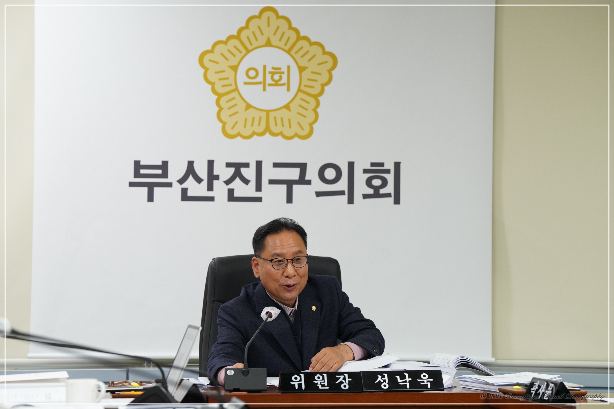 제338회 정례회 안전복지위원회 소관 행정사무감사 실시 2번째