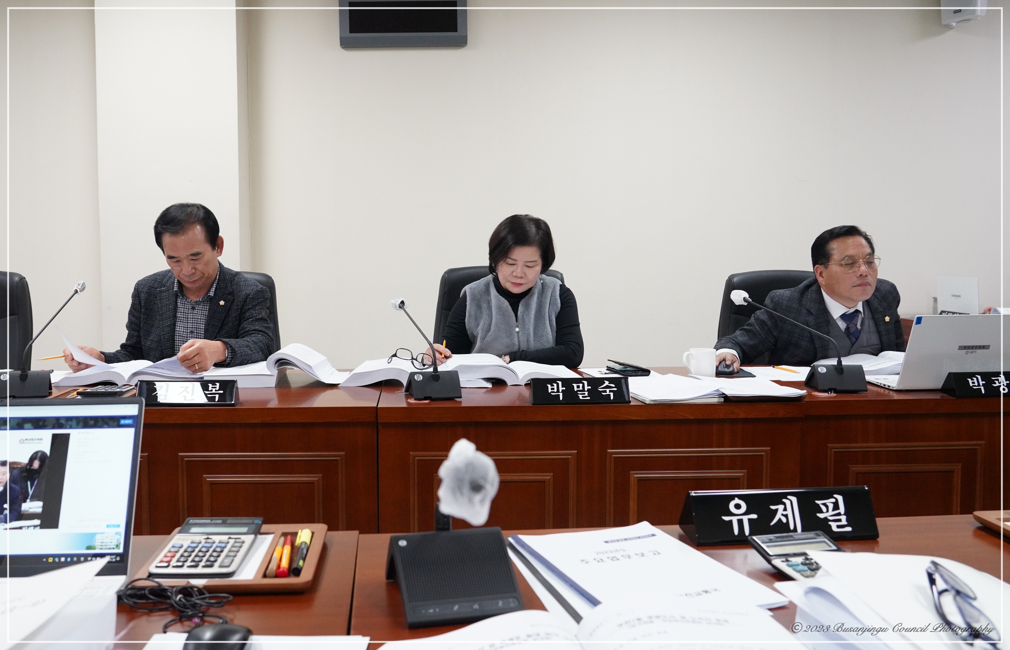 제338회 정례회 안전복지위원회 소관 행정사무감사 실시 3번째