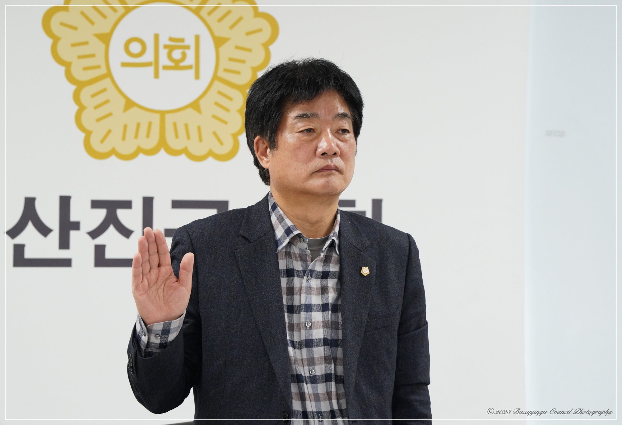 제338회 정례회 행정문화위원회 소관 행정사무감사 실시 2번째