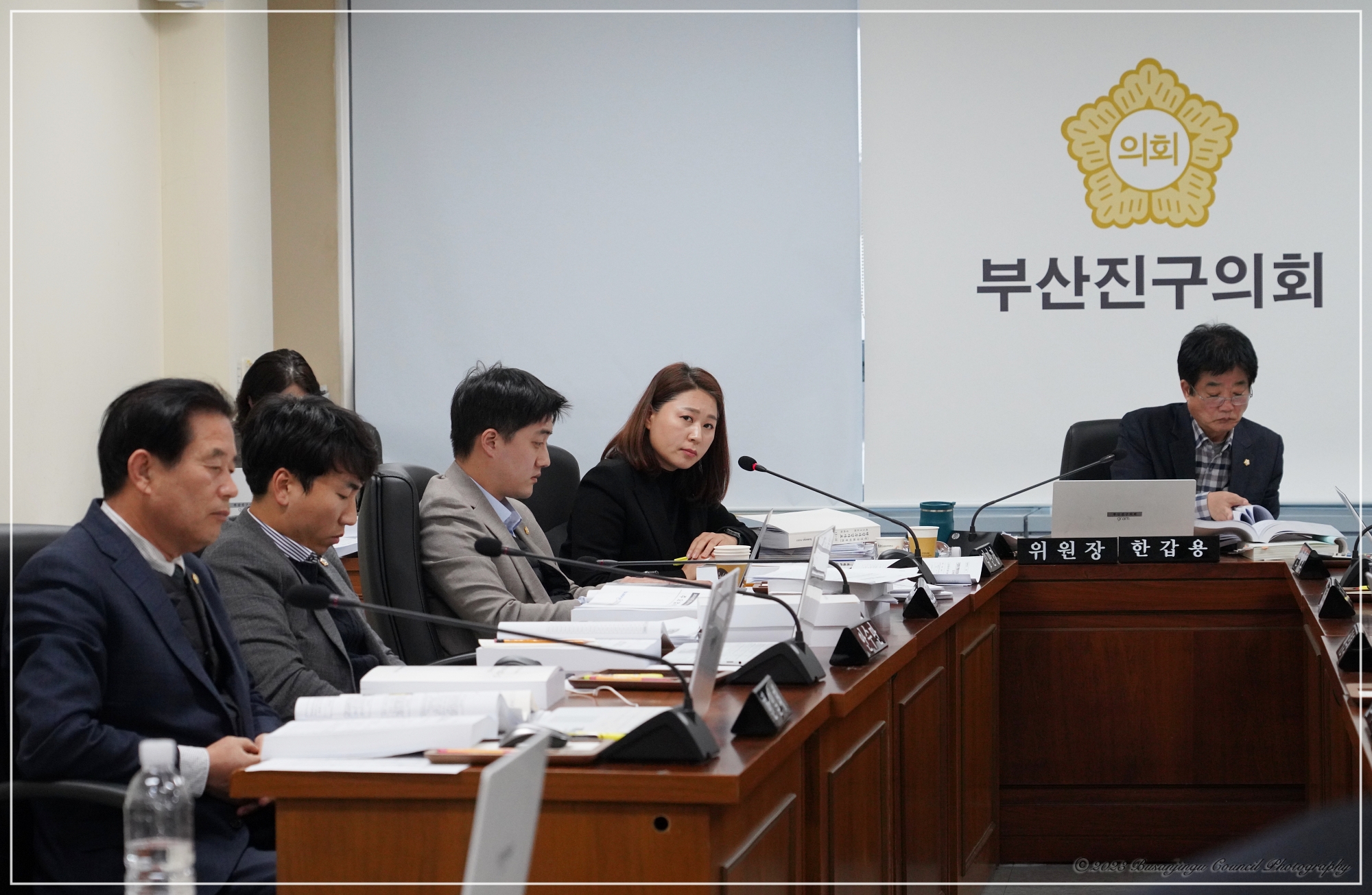 제338회 정례회 행정문화위원회 소관 행정사무감사 실시 3번째