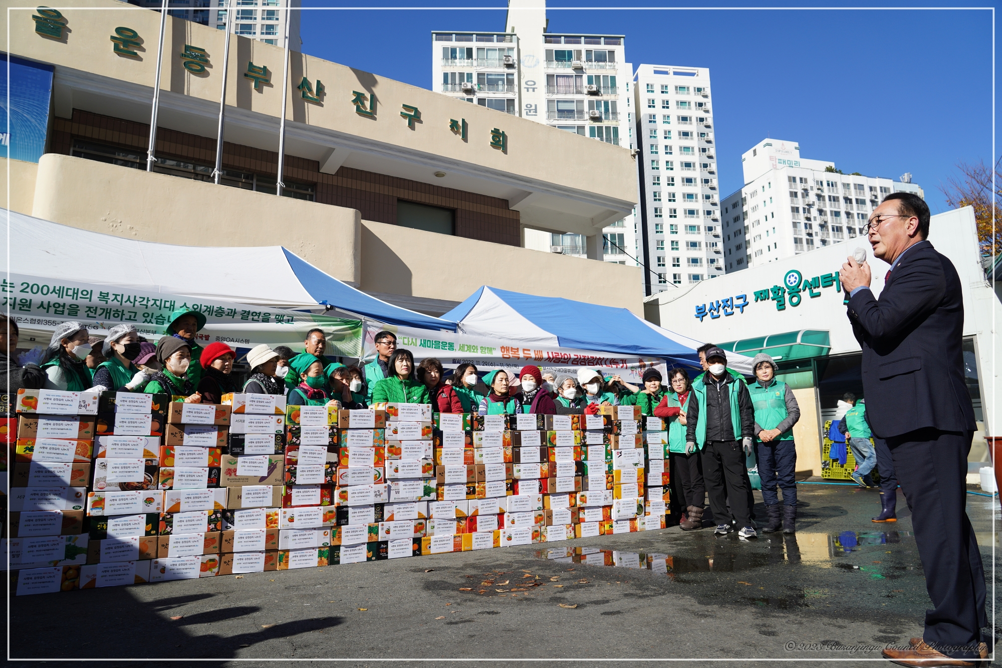 2023 행복 두 배 사랑의 김장김치 나누기 3번째