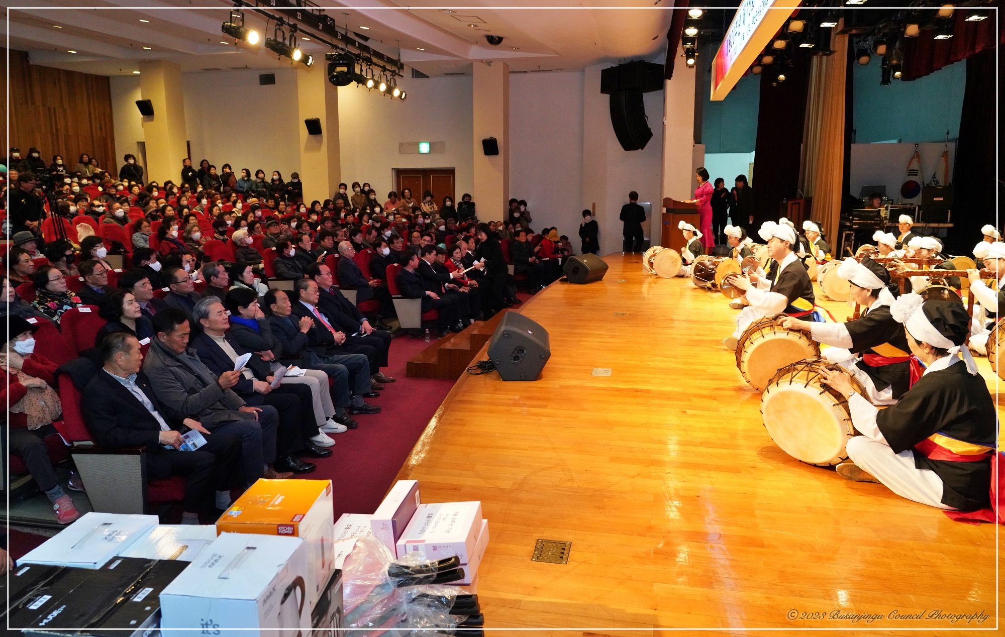 제15회 부산진문화원의 날 및 문화원 개원 20주년 1번째