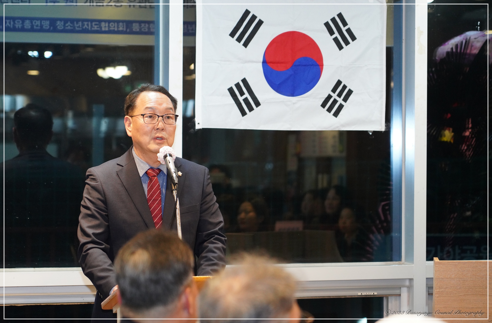 개금2동 유관단체협의회 합동총회 2번째