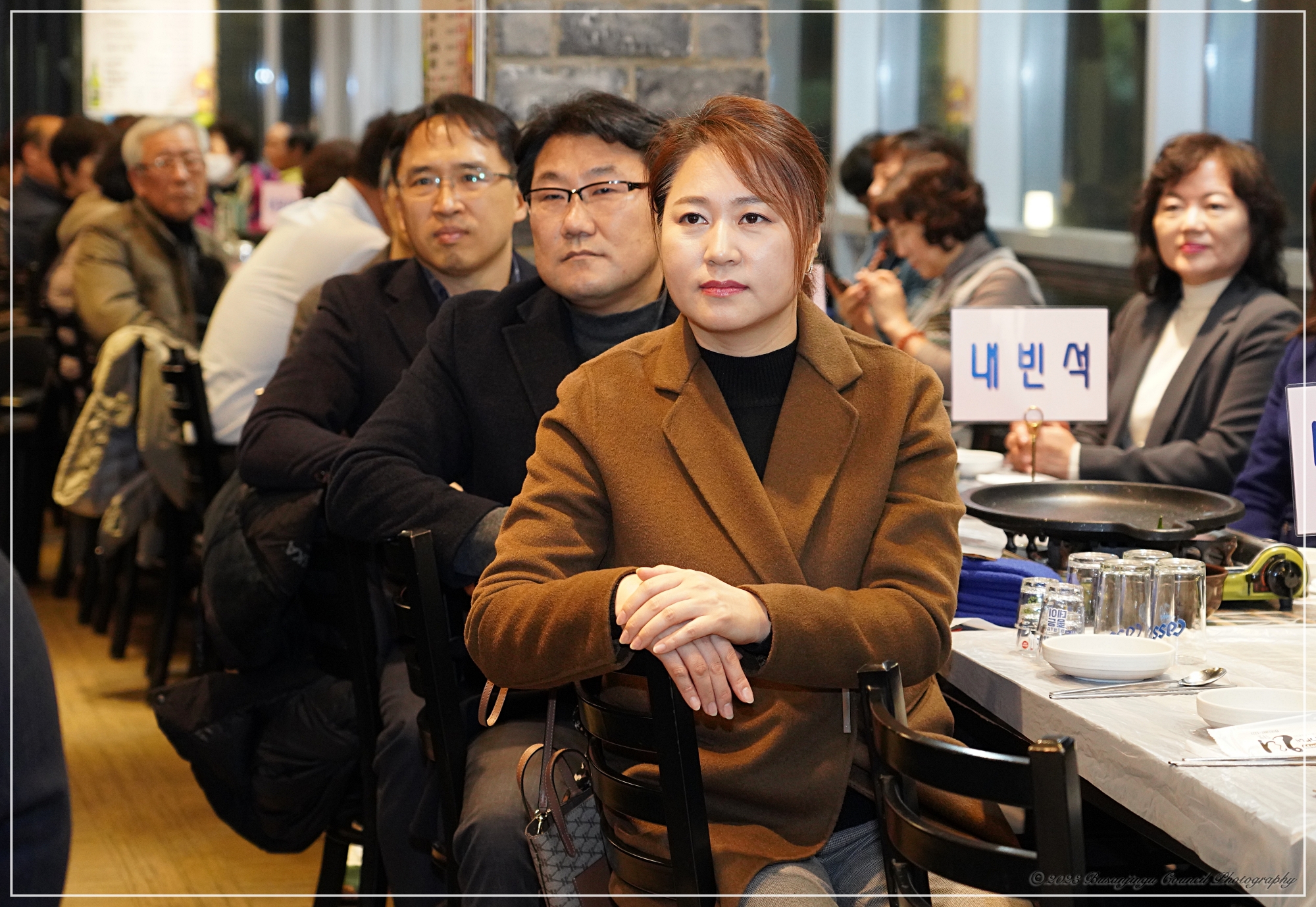 개금2동 유관단체협의회 합동총회 3번째