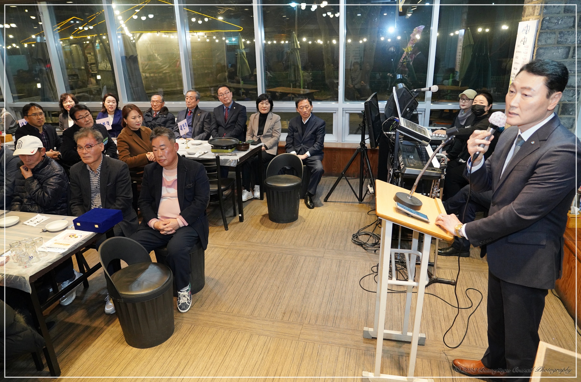 개금2동 유관단체협의회 합동총회 4번째