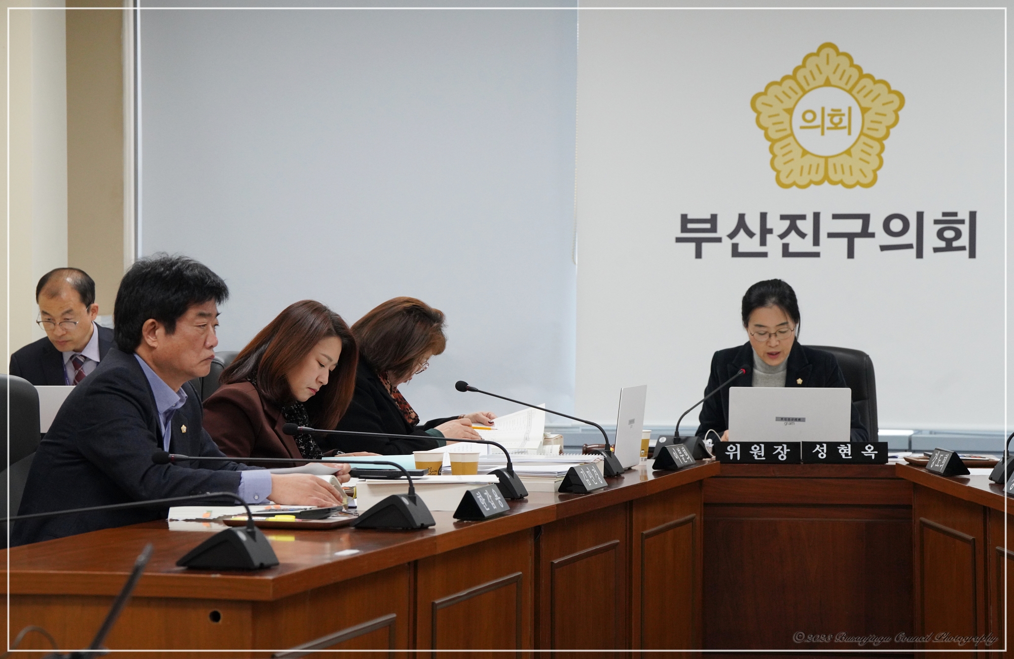 제338회 정례회 의회운영위원회 2024년도 예산안 심사 3번째