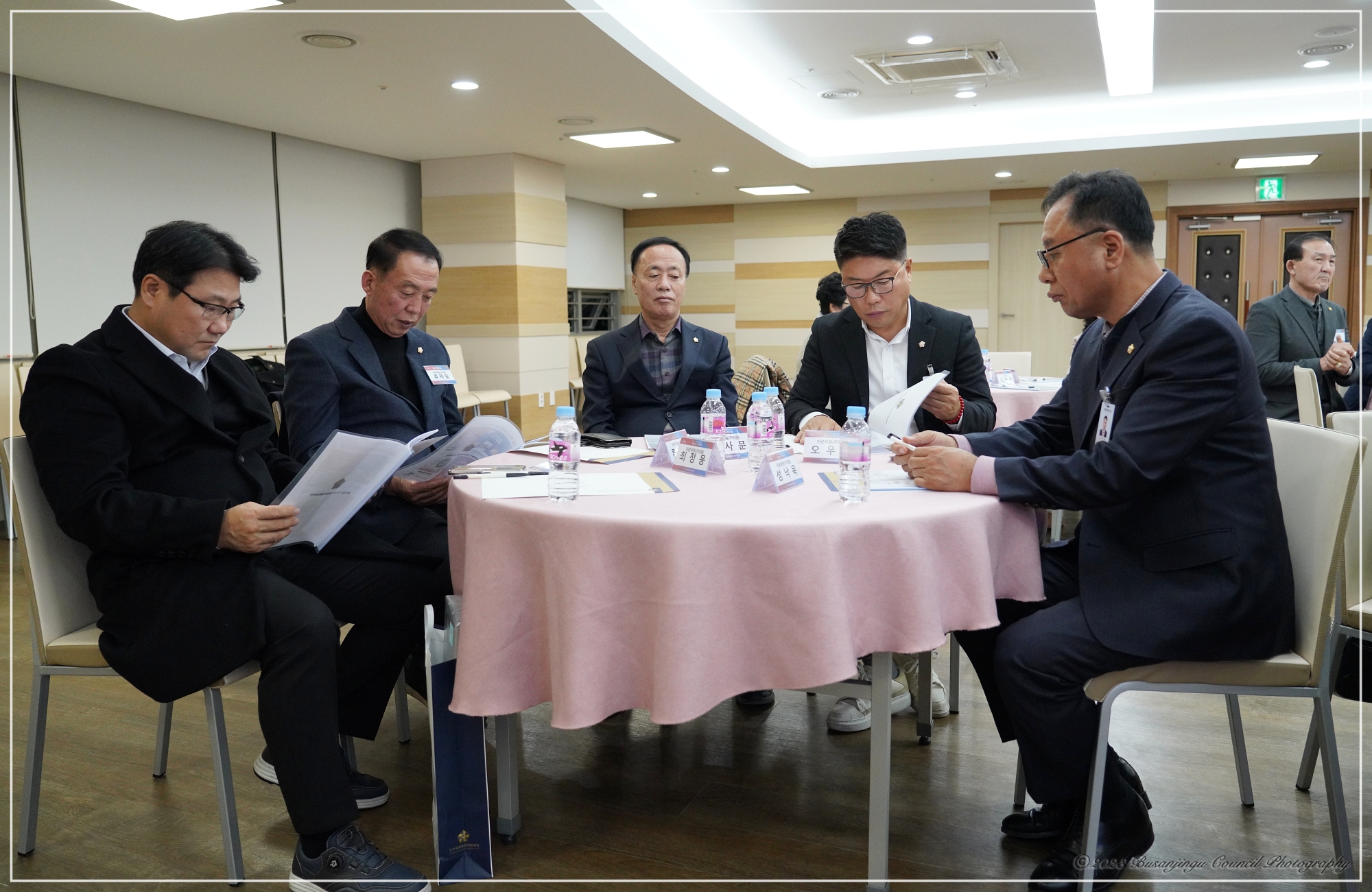 민주평화통일 2023년 4분기 정기회의 2번째