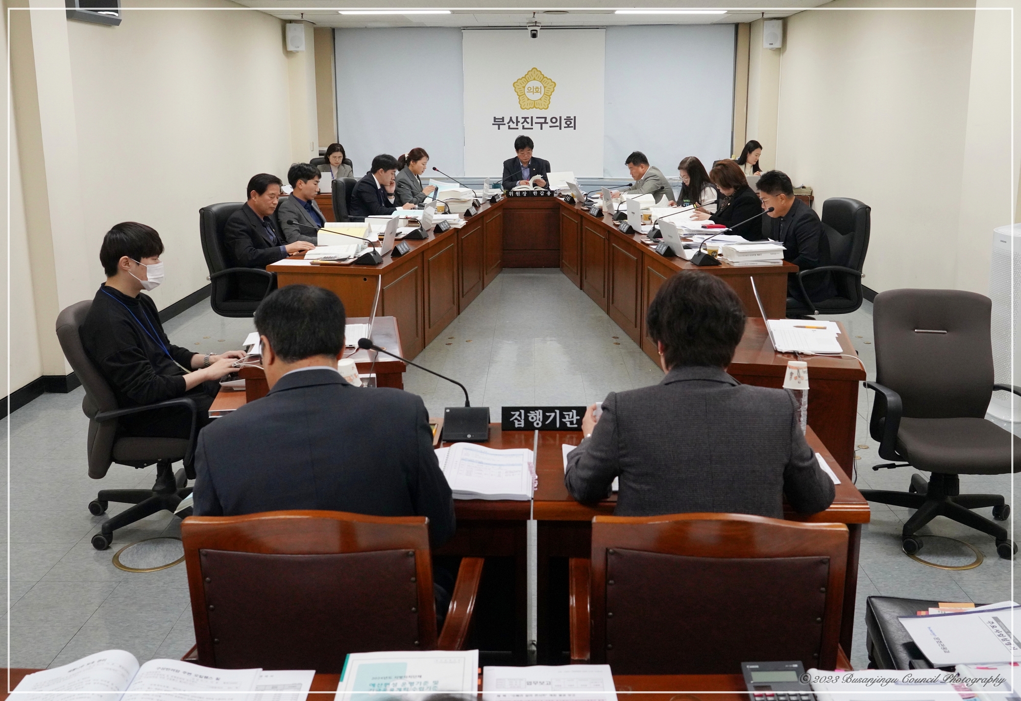 제338회 정례회 행정문화위원회, 2024년도 예산안 심사  1번째