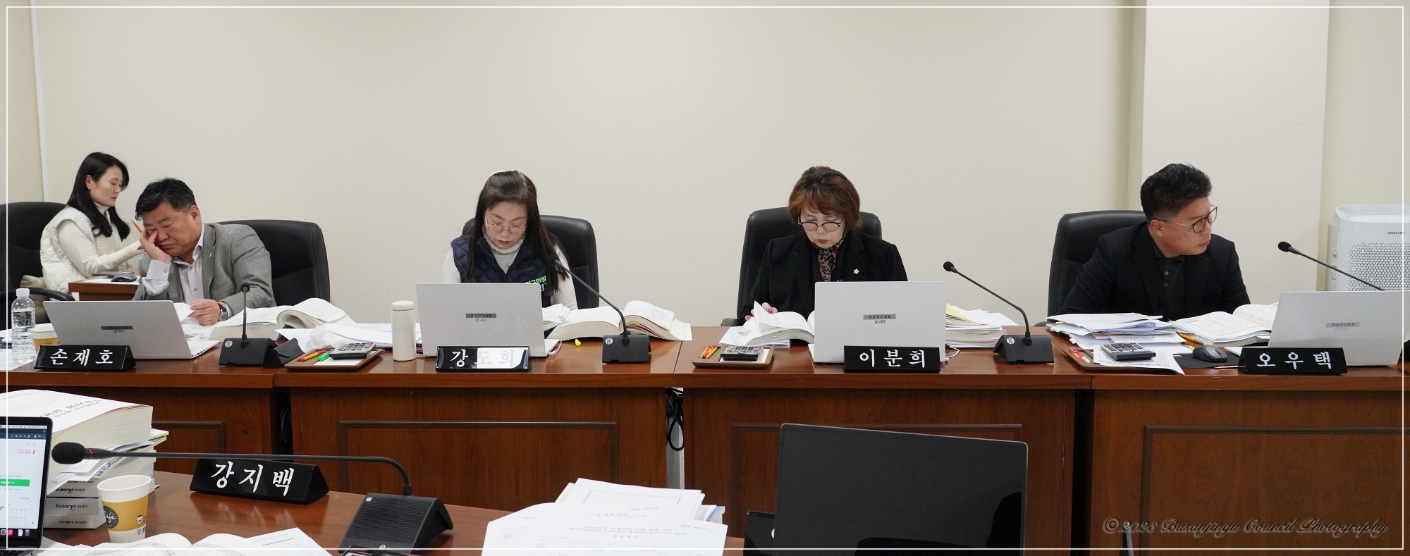 제338회 정례회 행정문화위원회, 2024년도 예산안 심사  2번째