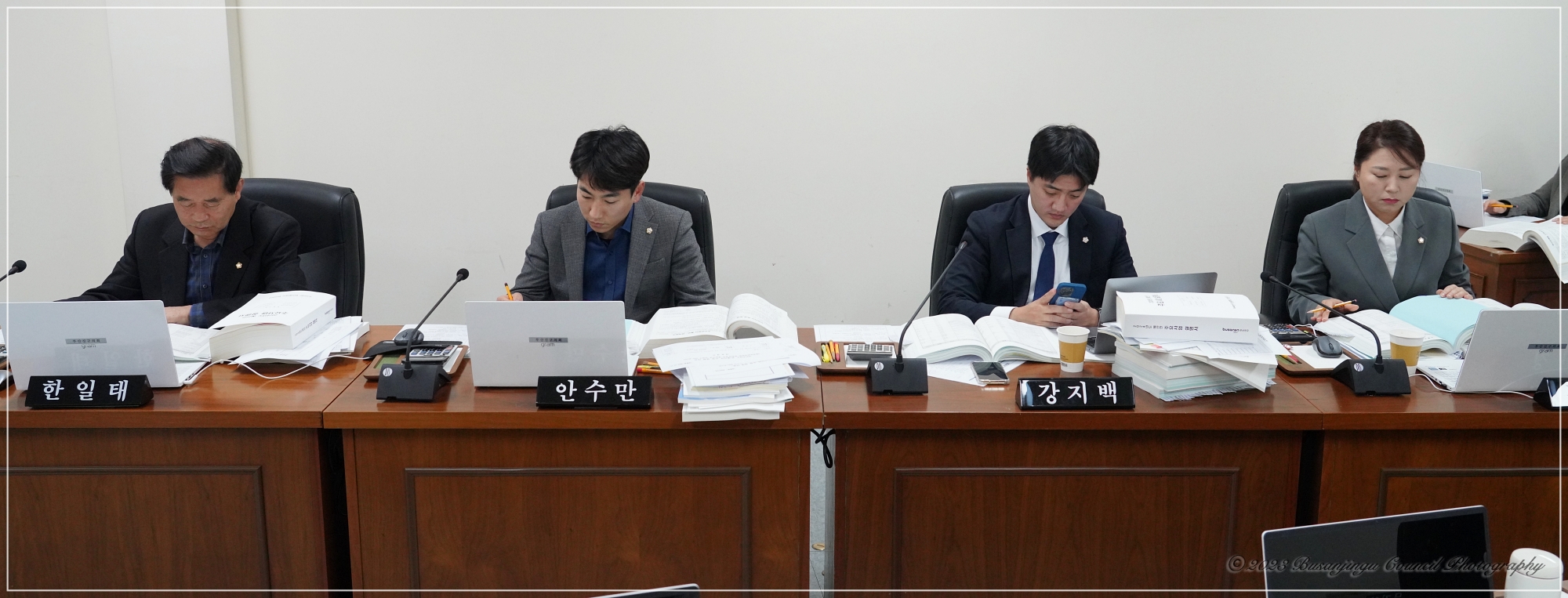 제338회 정례회 행정문화위원회, 2024년도 예산안 심사  3번째