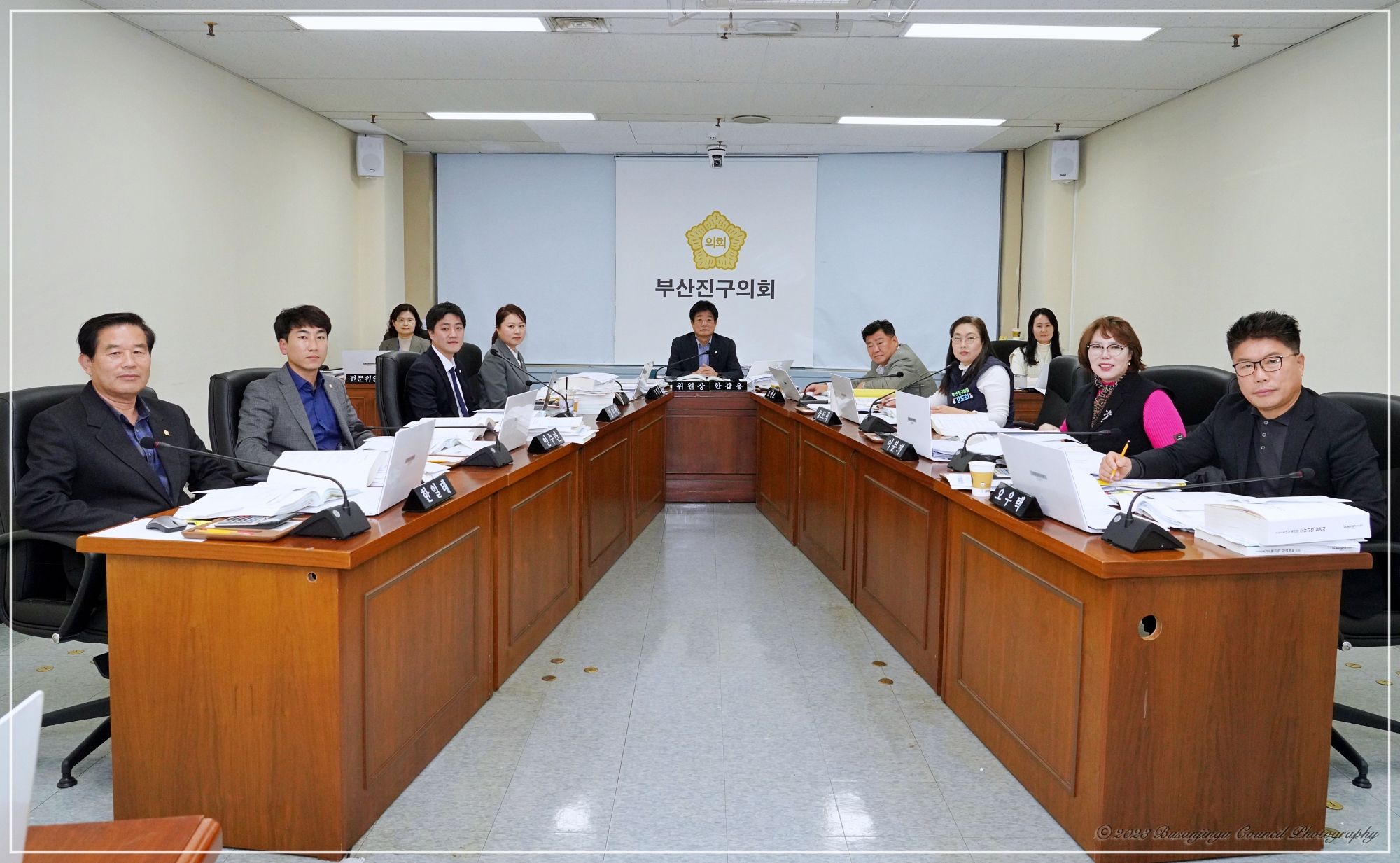 제338회 정례회 행정문화위원회, 2024년도 예산안 심사  4번째