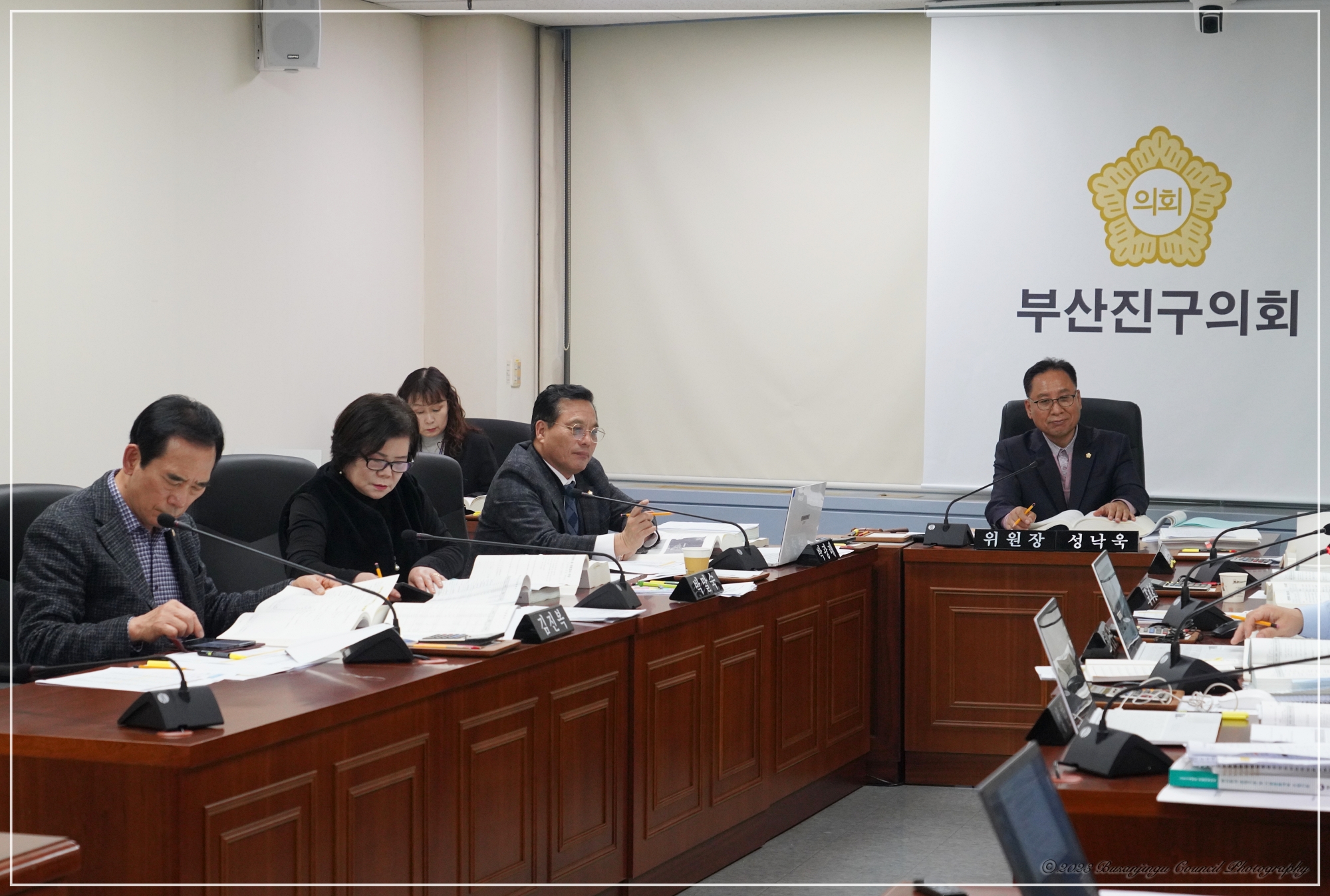 제338회 정례회 안전복지위원회, 2024년도 예산안 심사 3번째