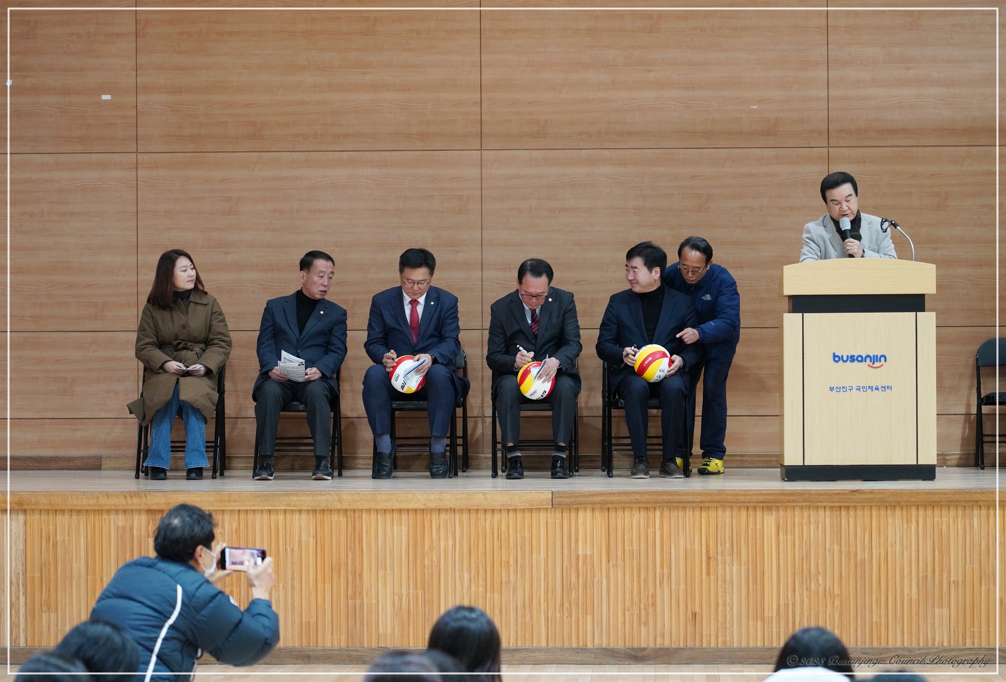 제13회 부산진구청장배 배구대회 2번째