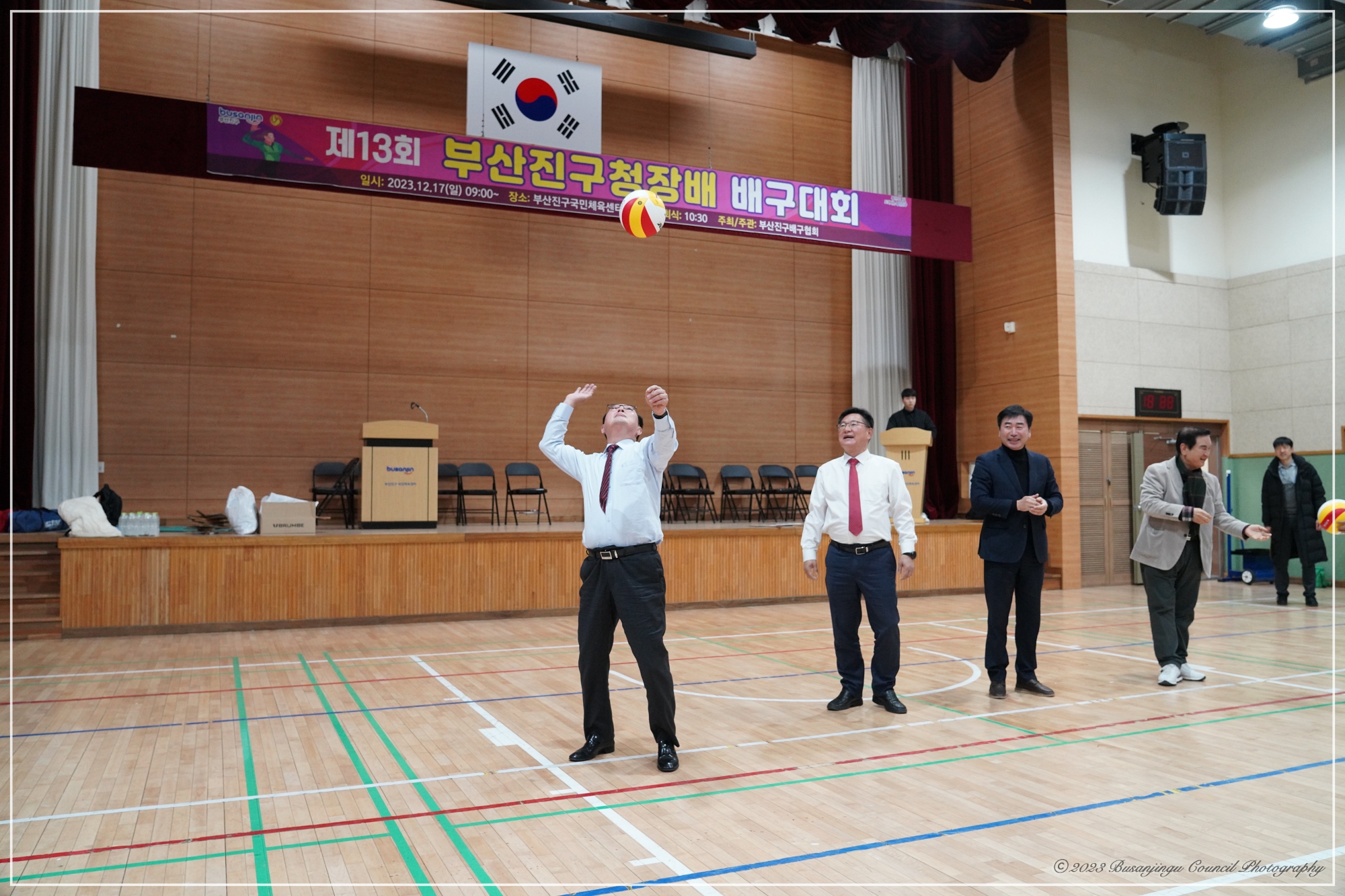 제13회 부산진구청장배 배구대회 5번째