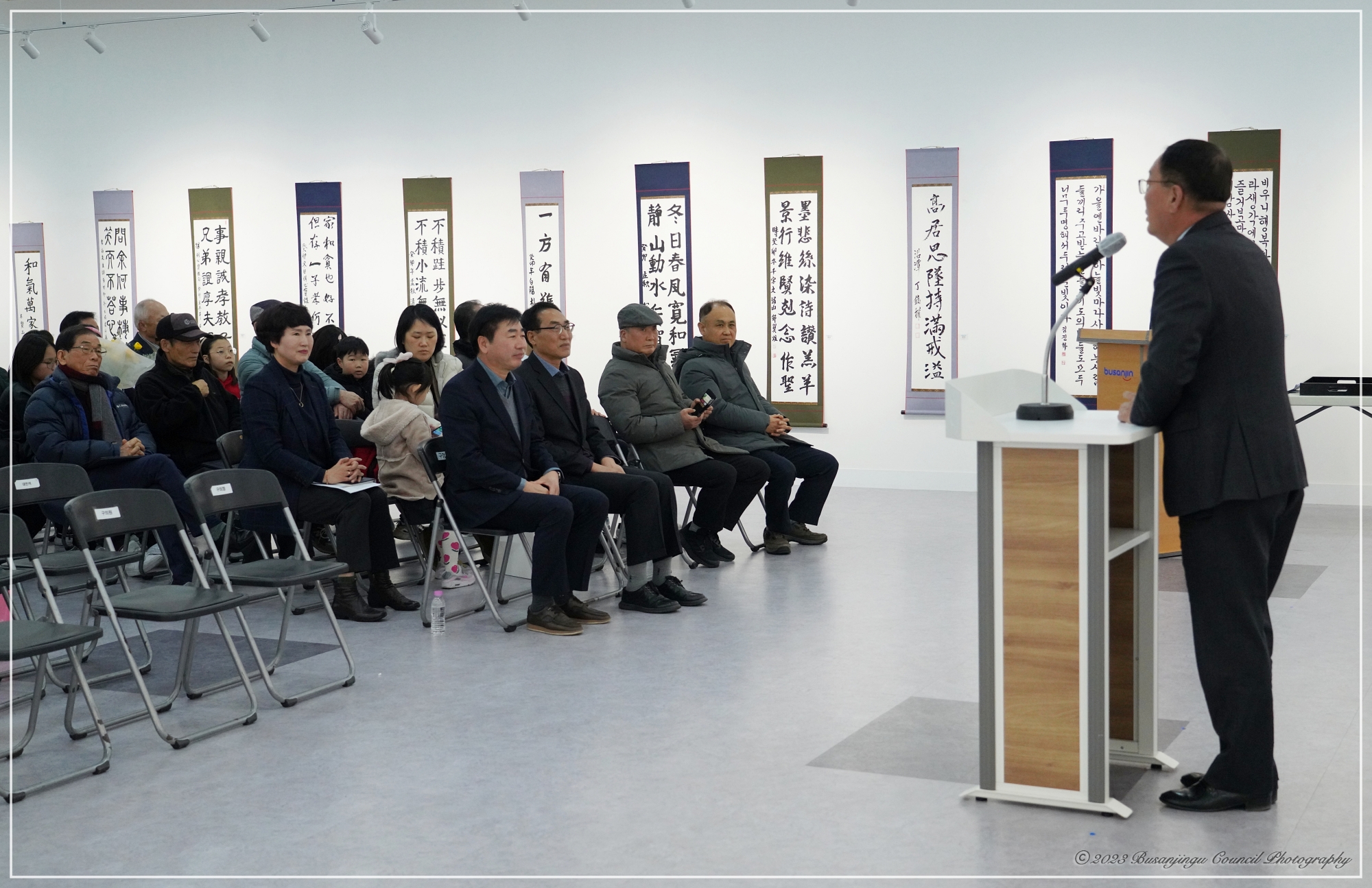 2023 부산진구 서예휘호대회 시상식 및 전시회 3번째