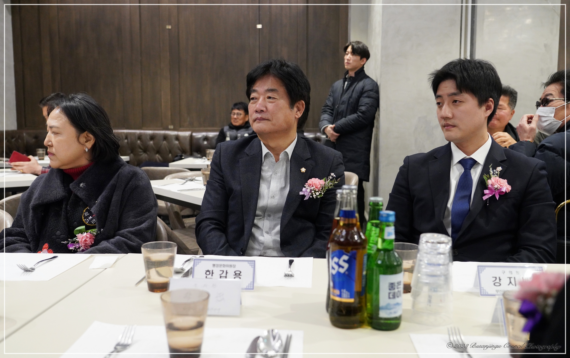 당감119안전센터 의용소방대 송년의 밤 3번째