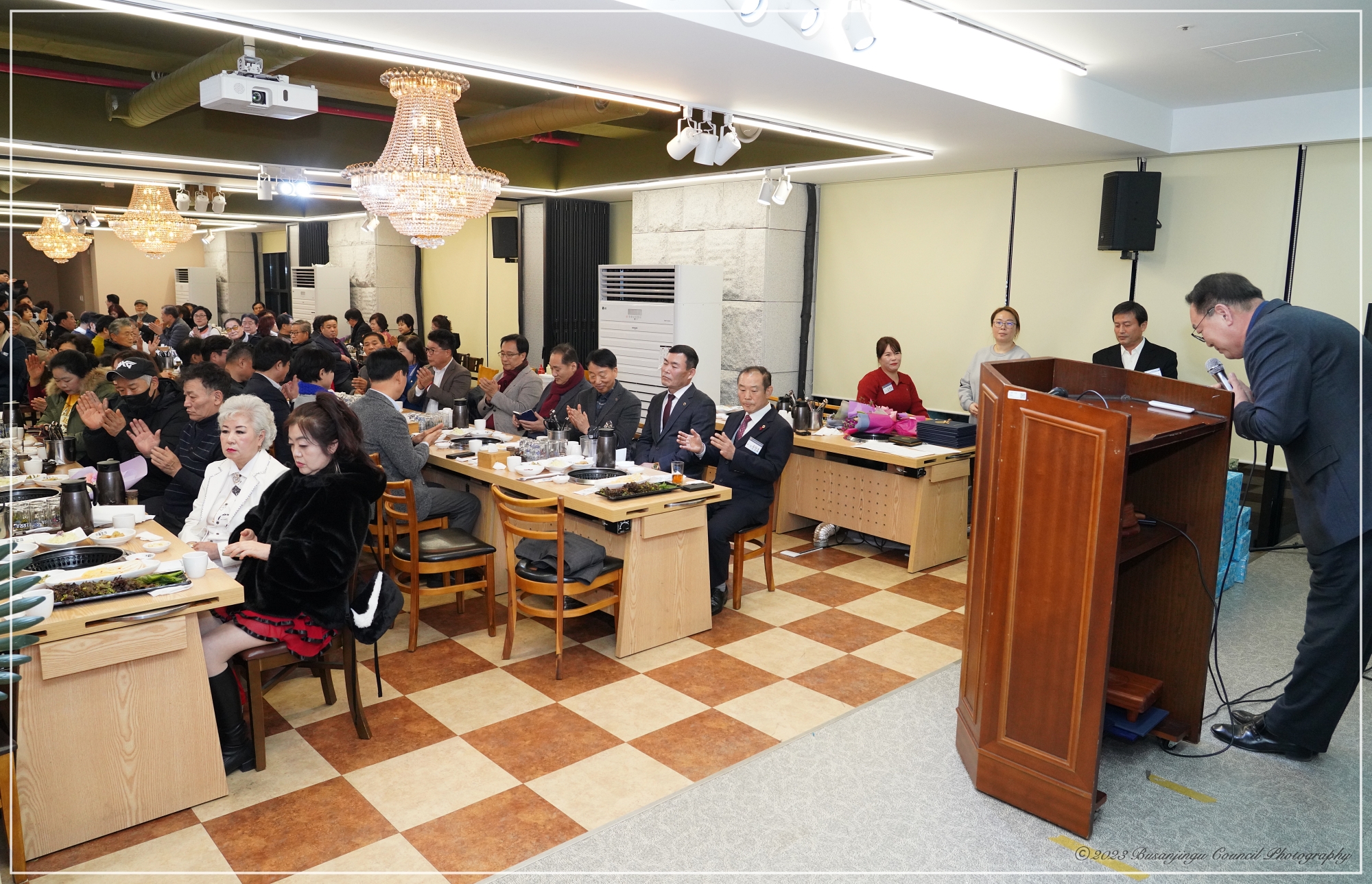 바르게살기운동 송년의 밤  4번째