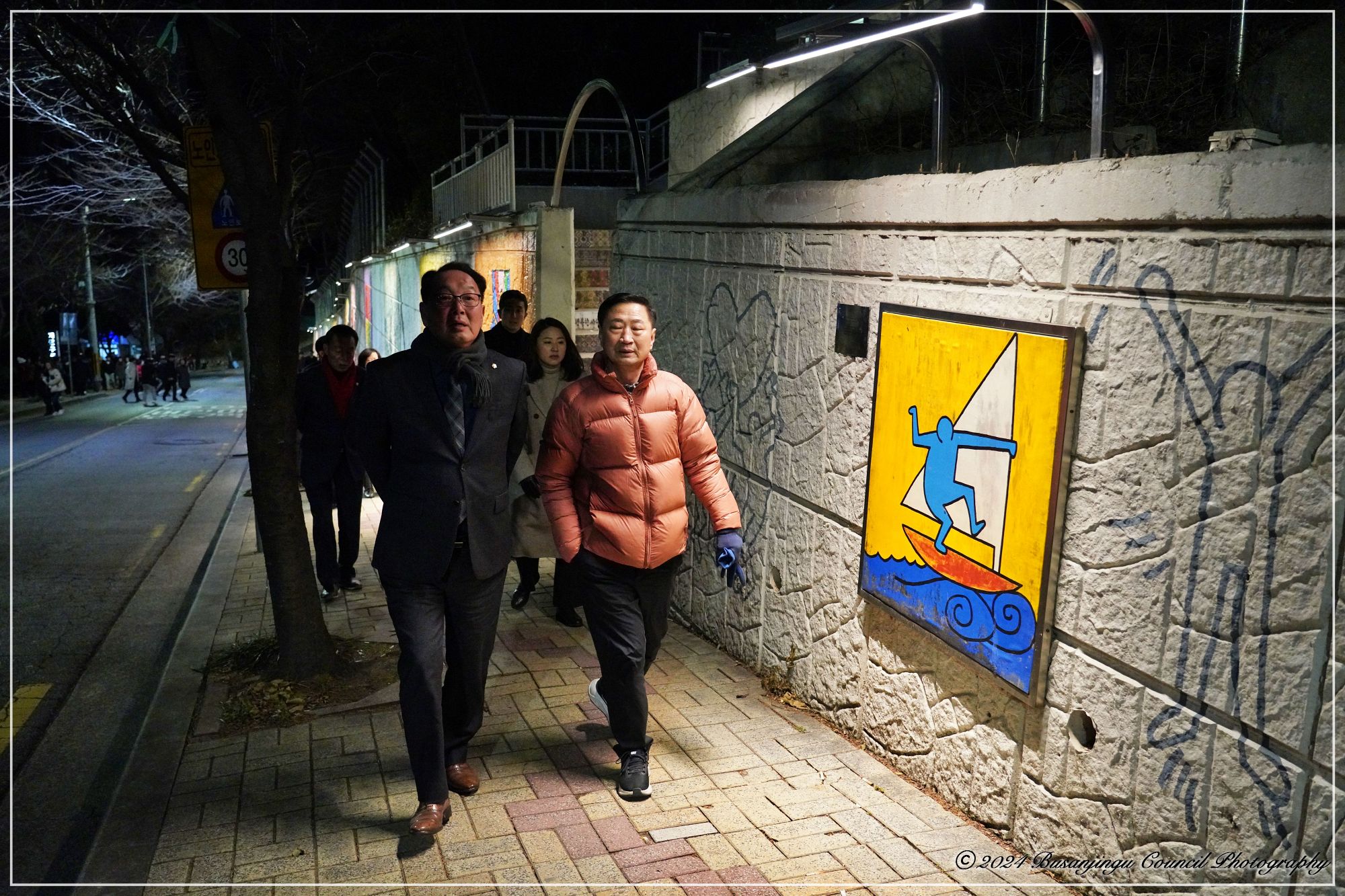 개금동 옹벽 벽화거리 준공식 4번째